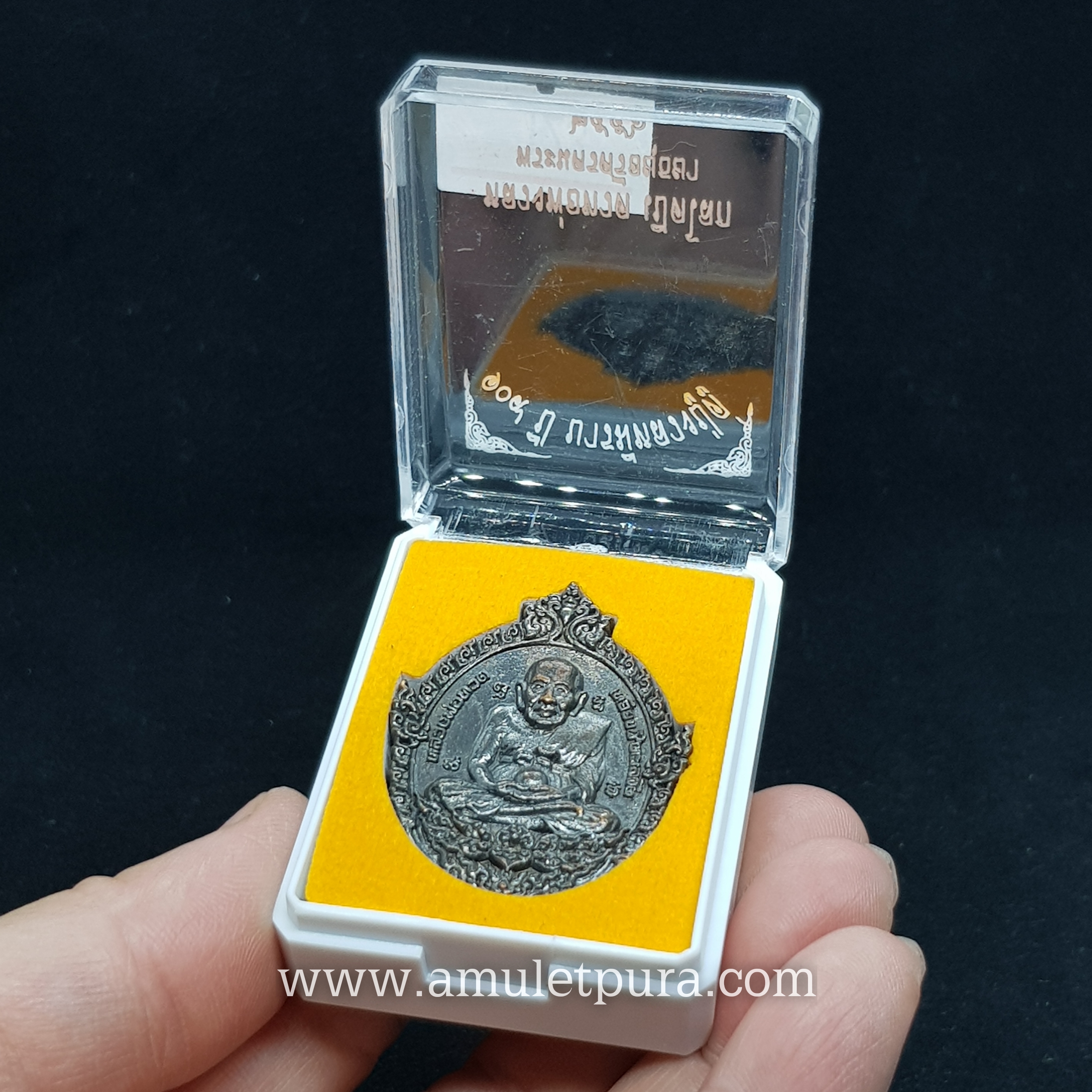 เหรียญหล่อฉีดหลวงปู่ทวด พิมพ์เปิดโลก เนื้อขันลงหิน รุ่น 109 ปี บารมีหลวงปู่ดู่ ปี56 วัดสะแก จ.พระนครศรีอยุธยา (มีโค้ด หมายเลข ก123)