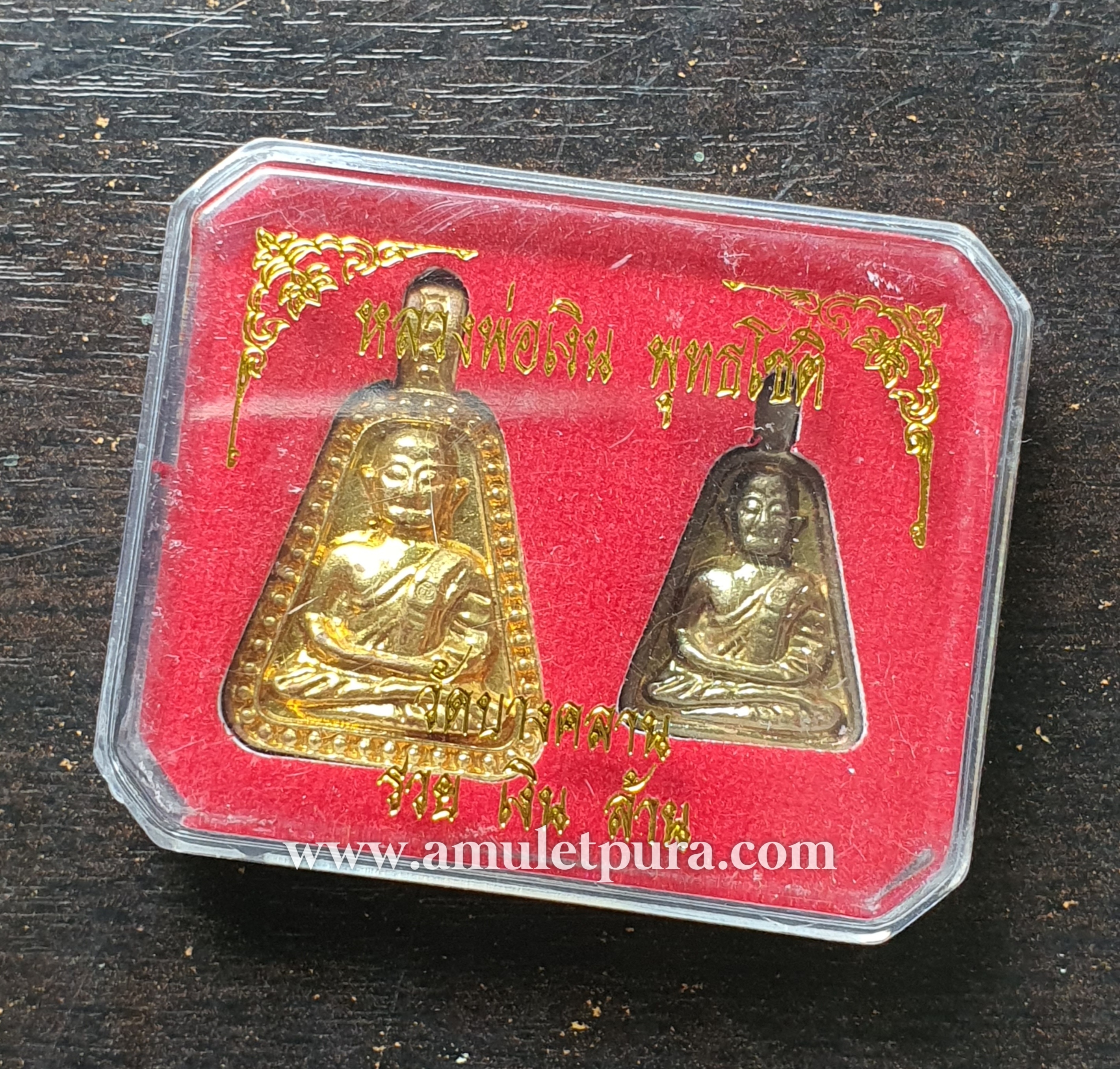 หลวงพ่อเงิน วัดบางคลาน (ชุดเหรียญจอบใหญ่-เล็ก เนื้อทองระฆัง) รุ่นรวยเงินล้าน ปี42 วัดบางคลาน จ.พิจิตร (ตอกโค้ด "เงิน" ที่สังฆาฏิ หมายเลข1833)