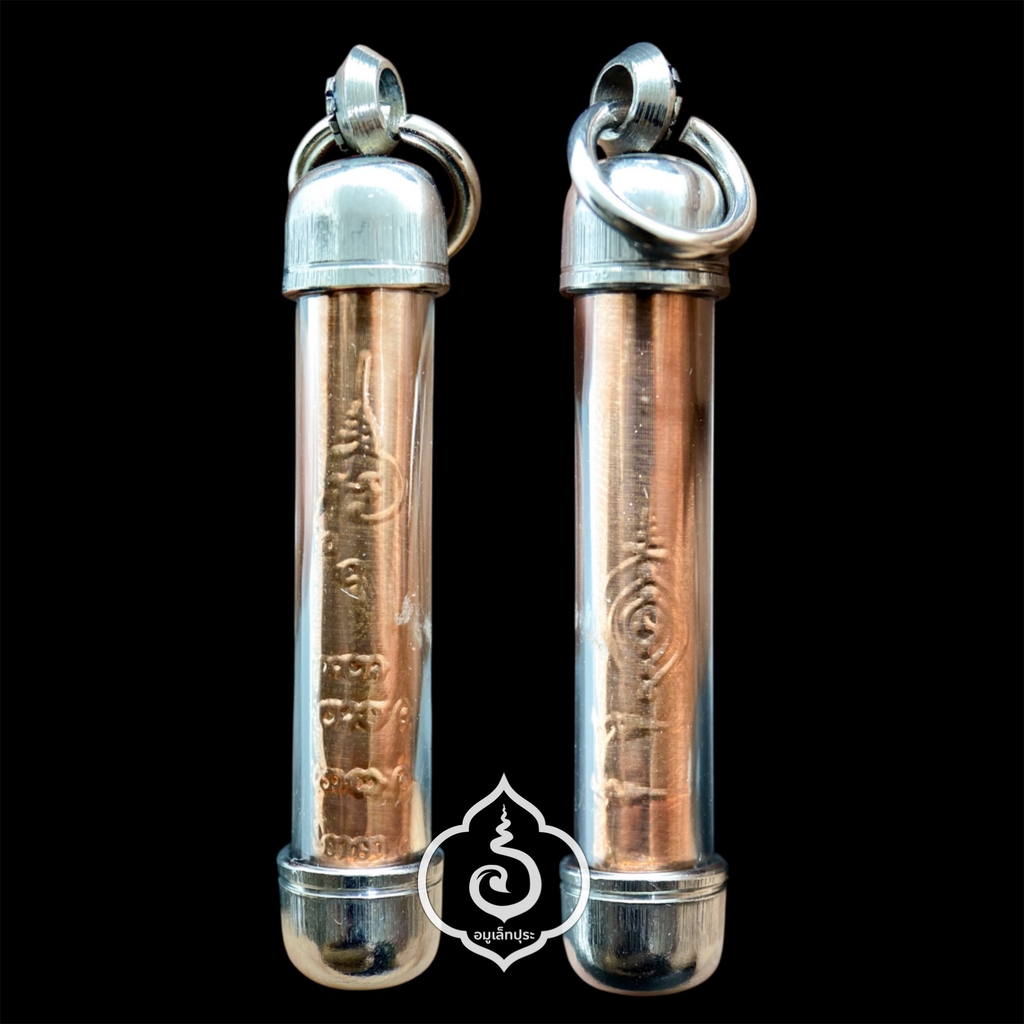 ตะกรุดสาริกาเรียกทรัพย์ ปี54 หลวงปู่วาส วัดสะพานสูง จ.นนทบุรี