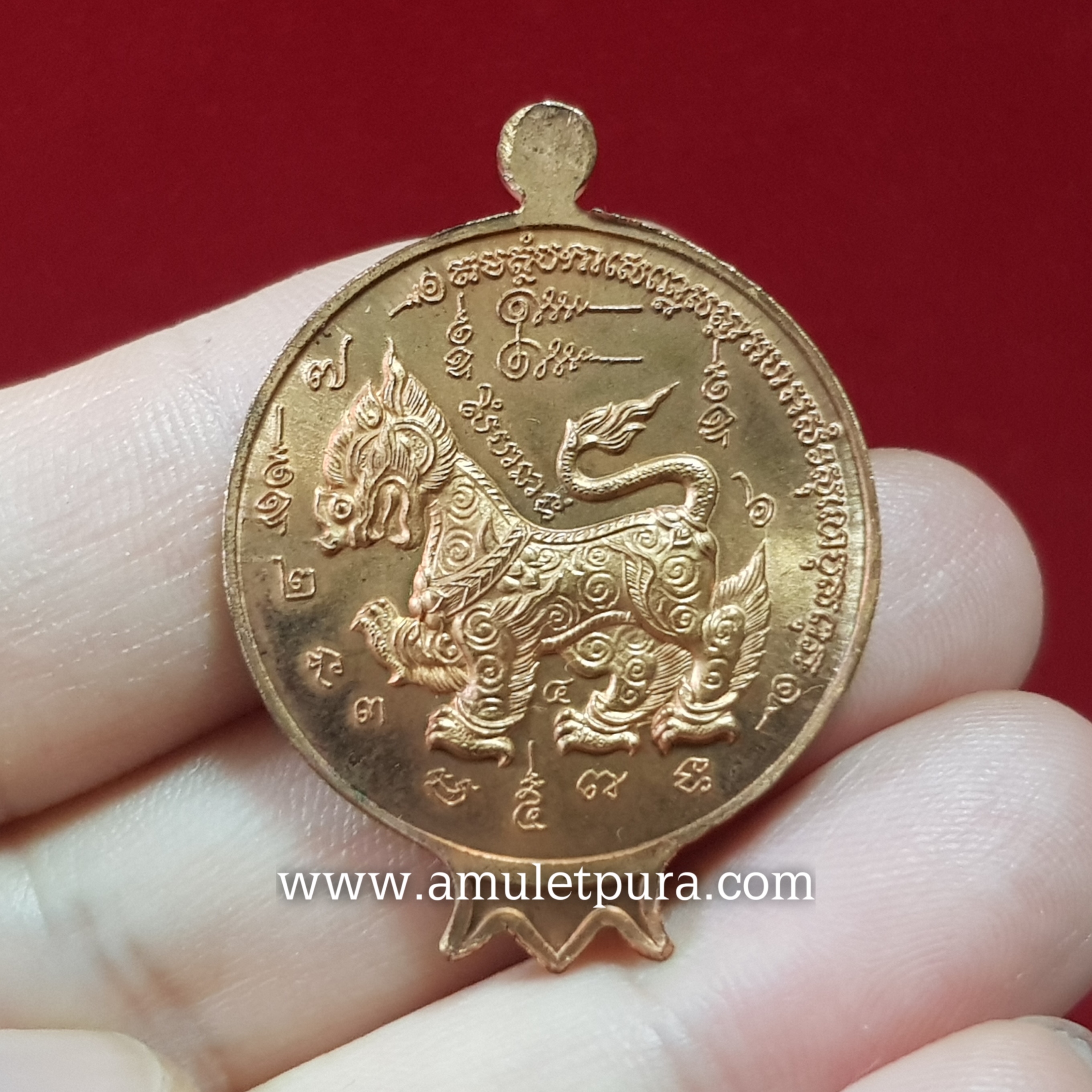 เหรียญผลทับทิมหลังสิงห์มหาอำนาจ(ทองแดงนอก)ปี46 หลวงปู่ทิม วัดพระขาว จ.พระนครศรีอยุธยา(หน้าเหรียญ ตอกโค้ดหยดน้ำ ตัว นะ)พร้อมเลี่ยมกันน้ำ