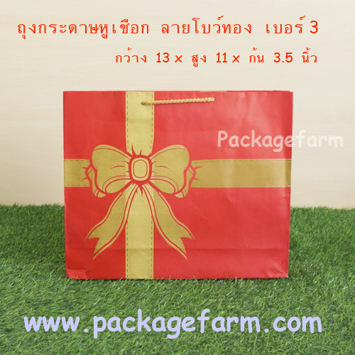 ถุงกระดาษหูเชือก ลายโบว์