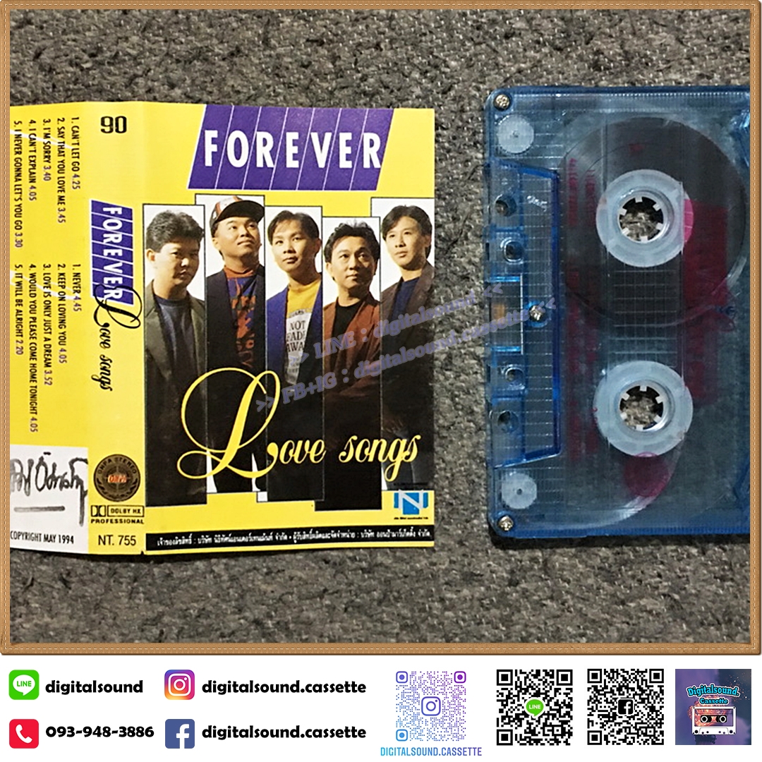 เทปคาสเซ็ท ฟอร์เอฟเวอร์ (Forever) อัลบั้ม Love Song