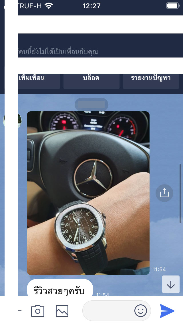 PATEK AQUANAUT 5167 ZFV2