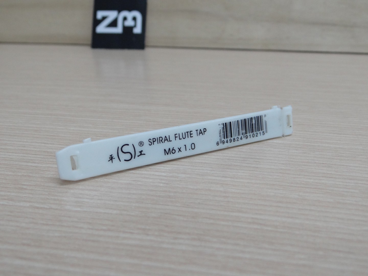 Spiral Flute Tap M6 x 1.0 HSS screw tap