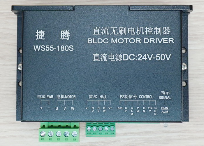 WS55-180S Brushless DC Motor Driver 600W DC24-50V Max 13A