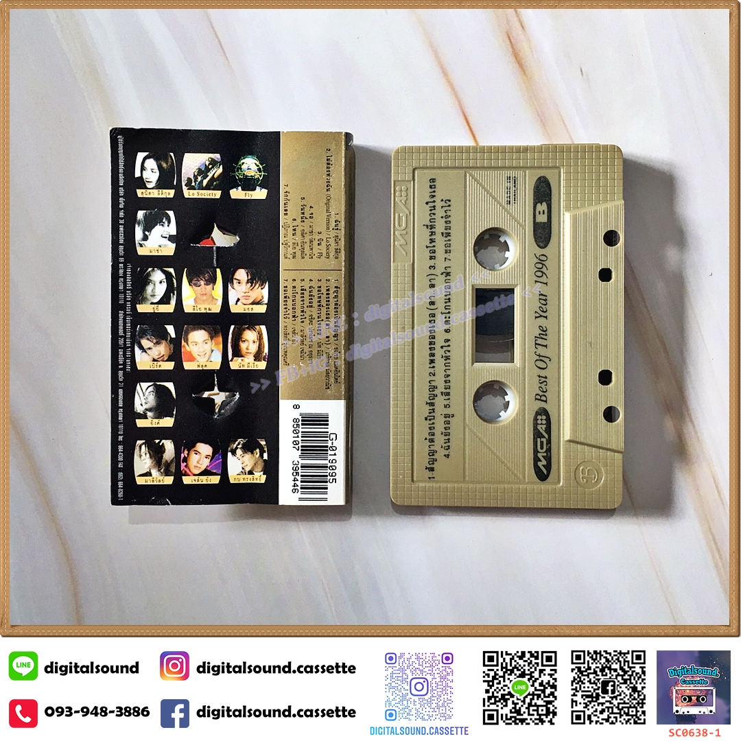 ขายเทปเพลง เทปคาสเซ็ท รวมศิลปิน GRAMMY อัลบั้ม GRAMMY BEST OF THE YEAR 1996