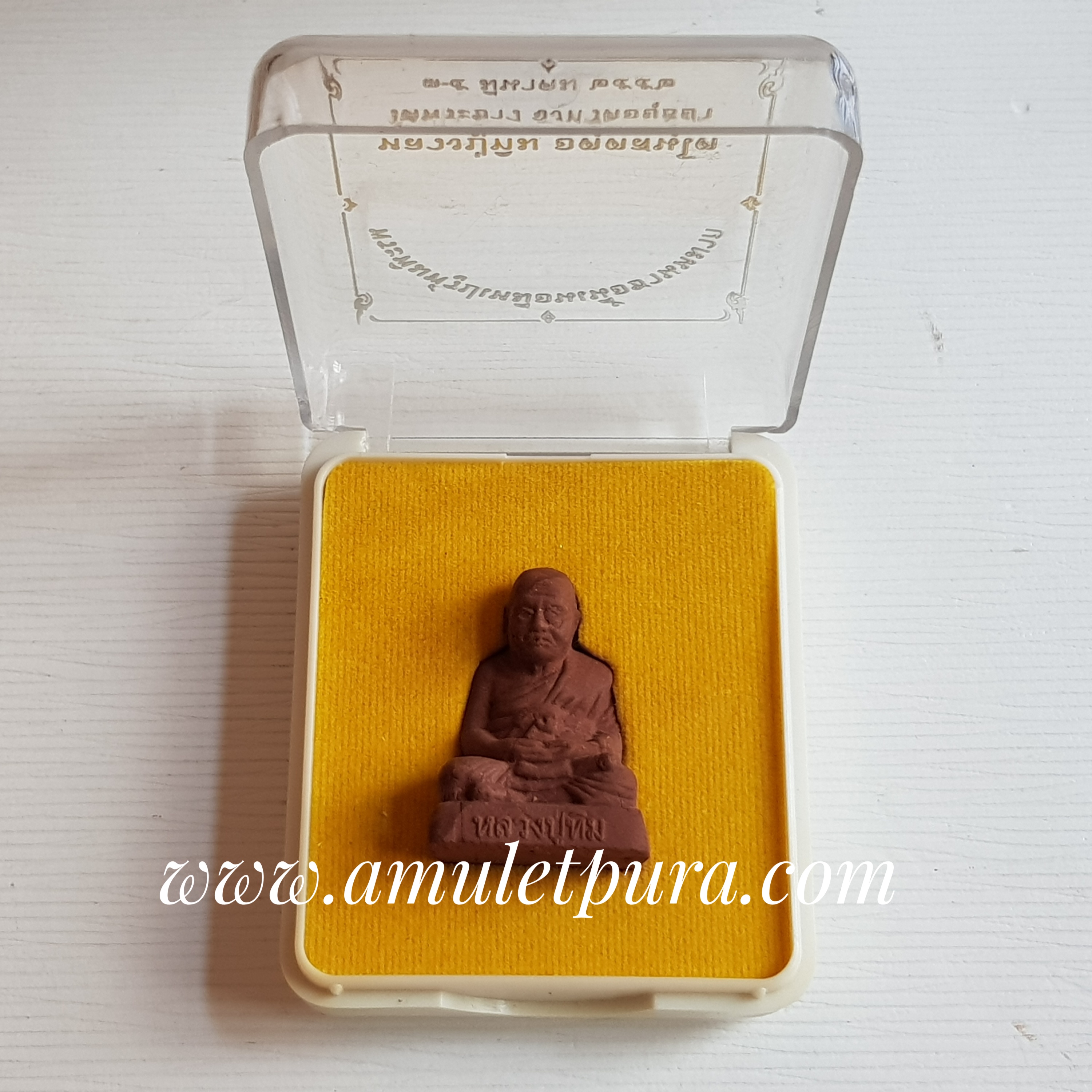 พระพิมพ์รูปเหมือนหลวงปู่ทิม (เนื้อชานหมาก) ปี52 หลวงปู่ทิม วัดพระขาว จ.พระนครศรีอยุธยา