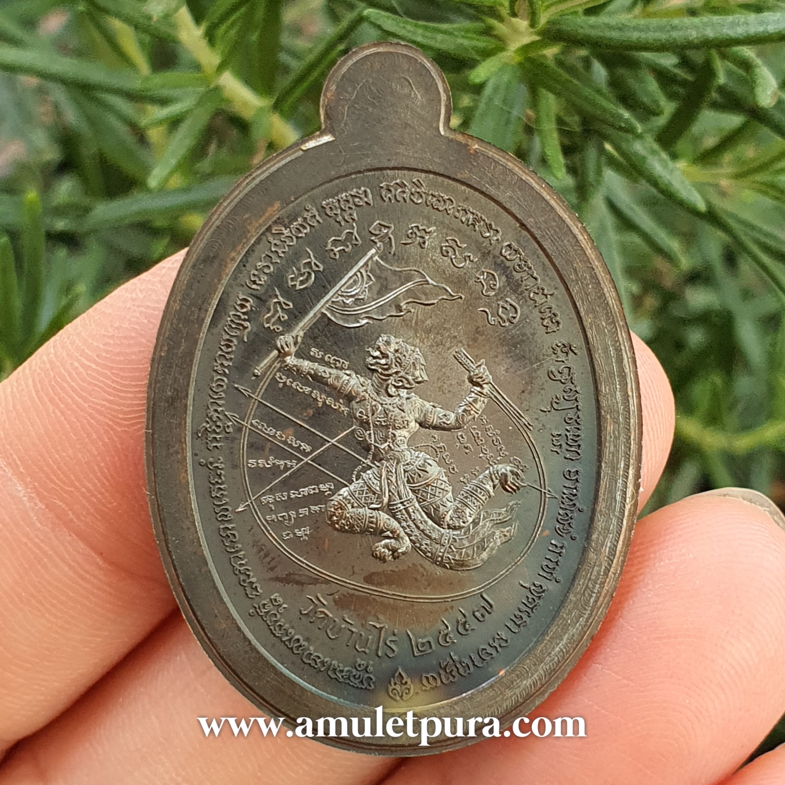 เหรียญเจริญสุขปลอดภัย เนื้อทองแดงมันปูไม่ตัดปีก กรรมการ ปี57 หลวงพ่อคูณ วัดบ้านไร่ จ.นครราชสีมา (มี 3 โค้ด หมายเลข 692)