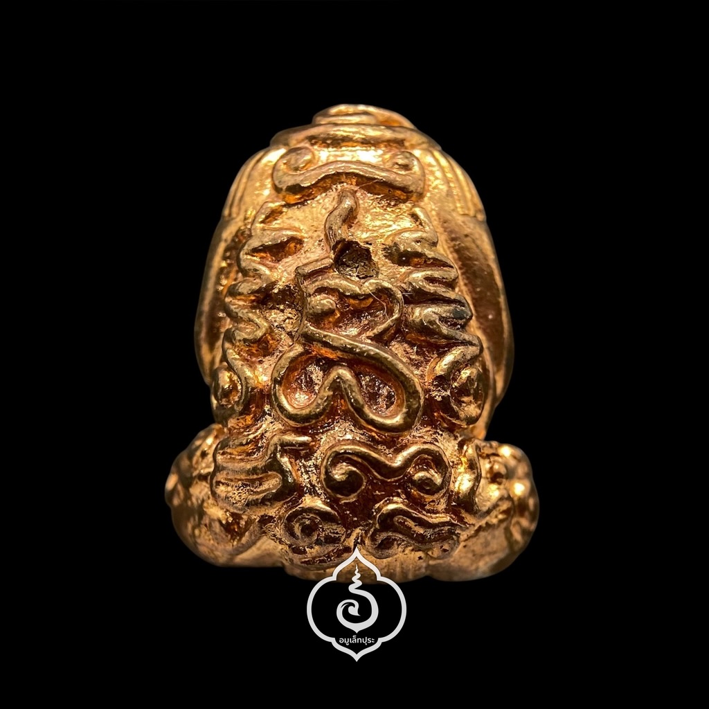 พระปิดตายันต์ยุ่ง พิมพ์ปุ้มปุ้ย (ทองแดงผิวไฟ) ปี50 หลวงปู่แผ้ว วัดเจริญราษฎร์บำรุง (วัดหนองพงนก) จ.นครปฐม (มีโค้ด "ผ")