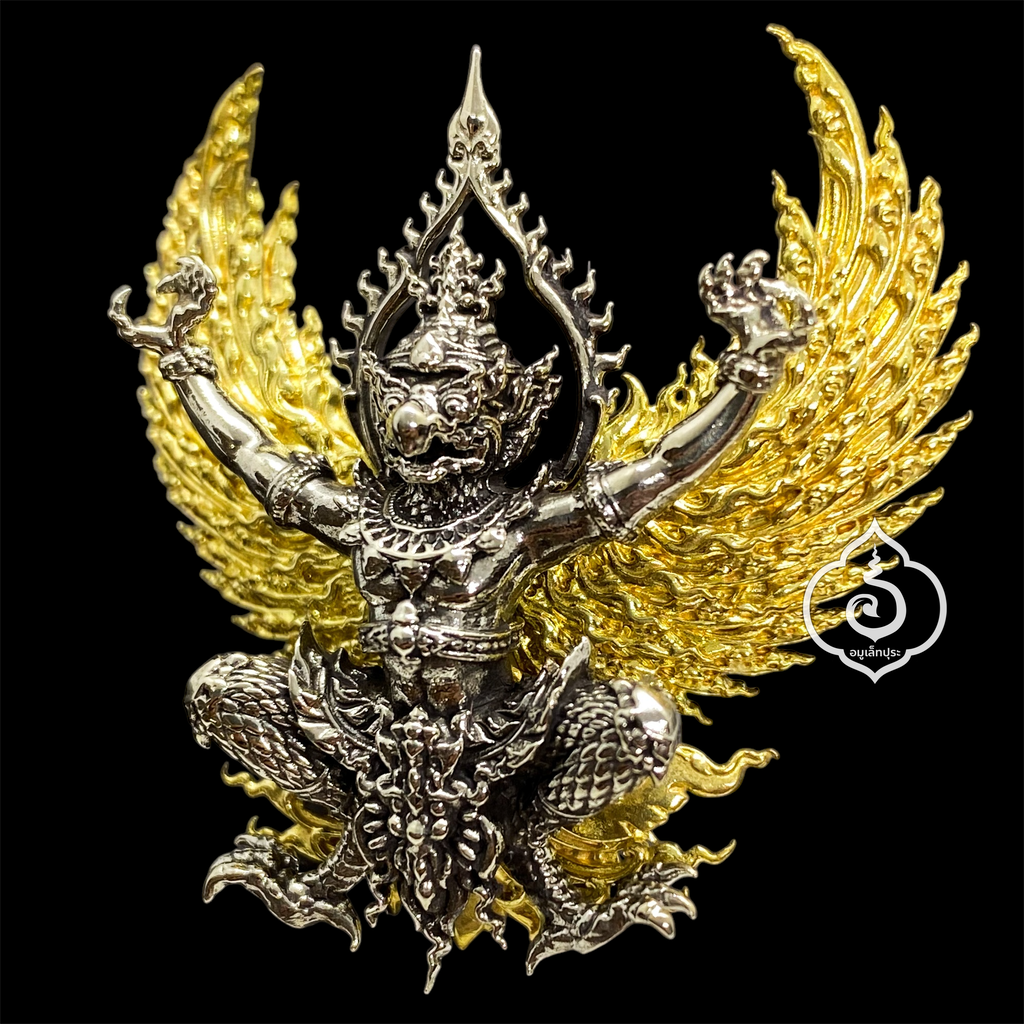 พญาครุฑ ประสิทธิเศรษฐี (พิมพ์ใหญ่ เนื้อไวน์บรอนซ์ ปีกทองเทวา) ปี64 วัดใหม่เทพประสิทธิ์ จ.เพชรบูรณ์ (มีโค้ด หมายเลข 2)