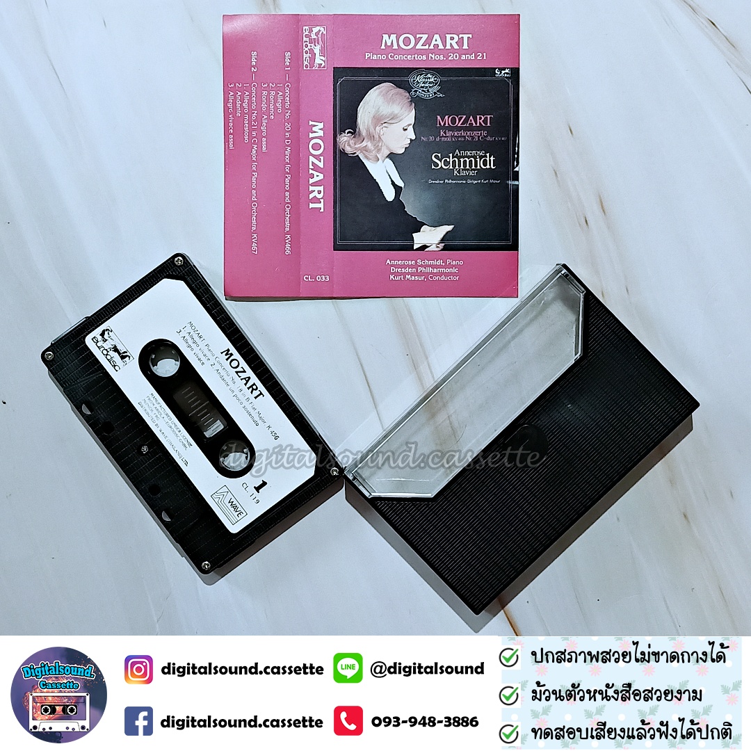 เทปคาสเซ็ท MOZART อัลบั้ม Piano Concertos Nos 20 and 21