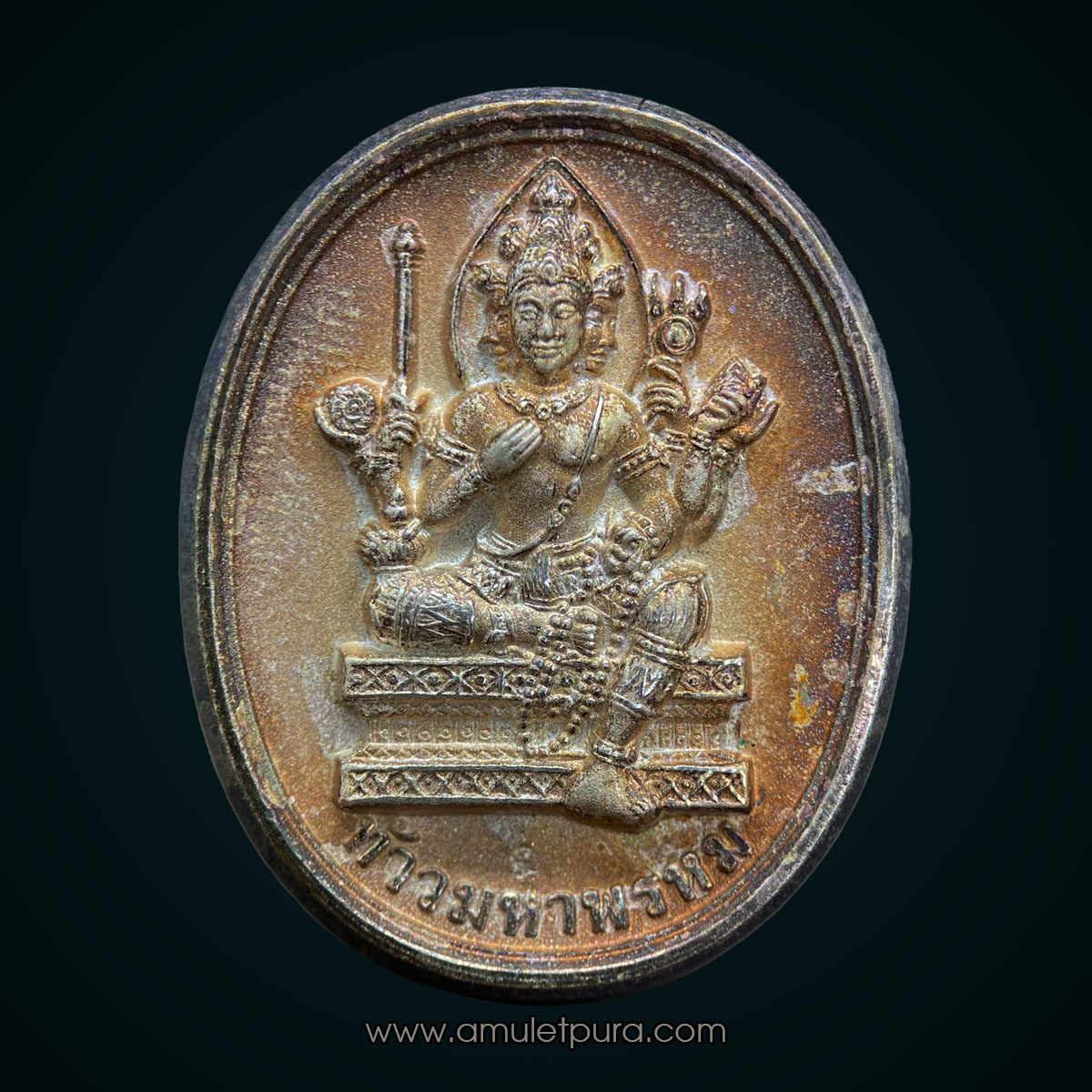 เหรียญ 2 มหาเทพ ท้าวมหาพรหม หลังพระพิฆเนศ (เนื้อกะไหล่เงินพ่นทราย) รุ่นโชคดี มีสุข ปี47 หลวงปู่หงษ์ วัดเพชรบุรี จ.สุรินทร์ (มีโค้ด)