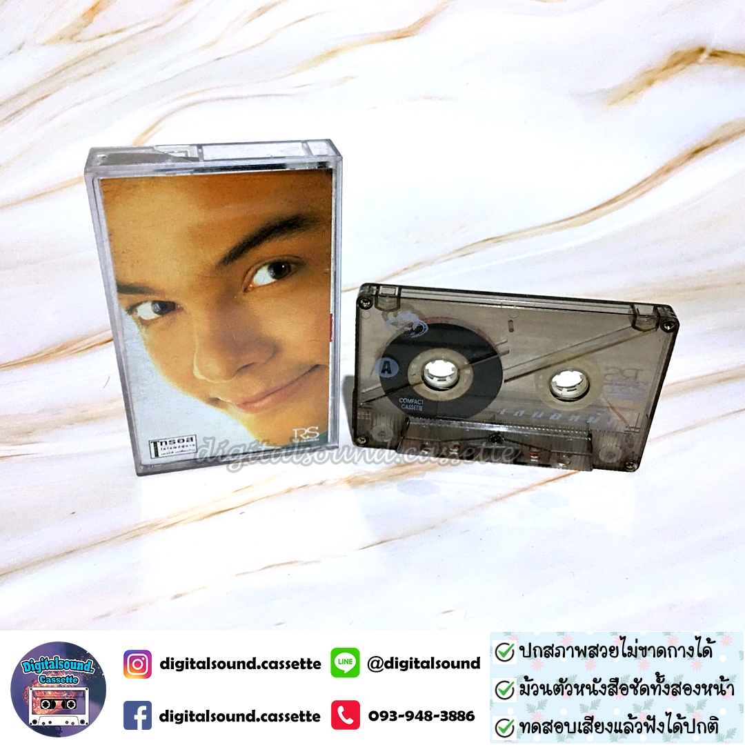 เทปคาสเซ็ท เอ อนันต์ บุนนาค อัลบั้ม อนันต์ เสนอหน้า