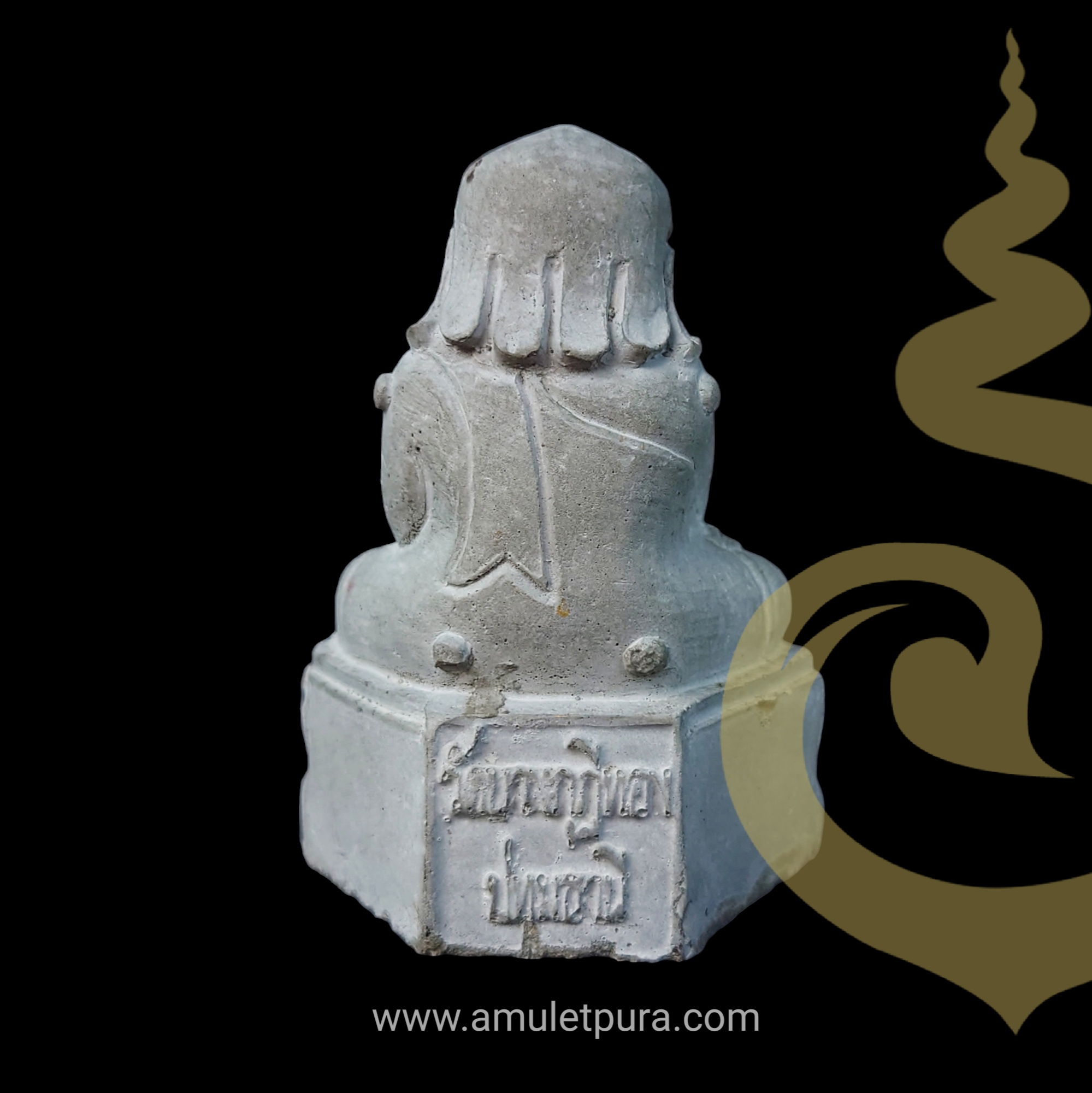 พระอุปคุต ขนาดบูชา หน้าตัก 2 นิ้ว เนื้อปูนผสมผง ปี52 หลวงพ่อชำนาญ วัดบางกุฎีทอง จ.ปทุมธานี