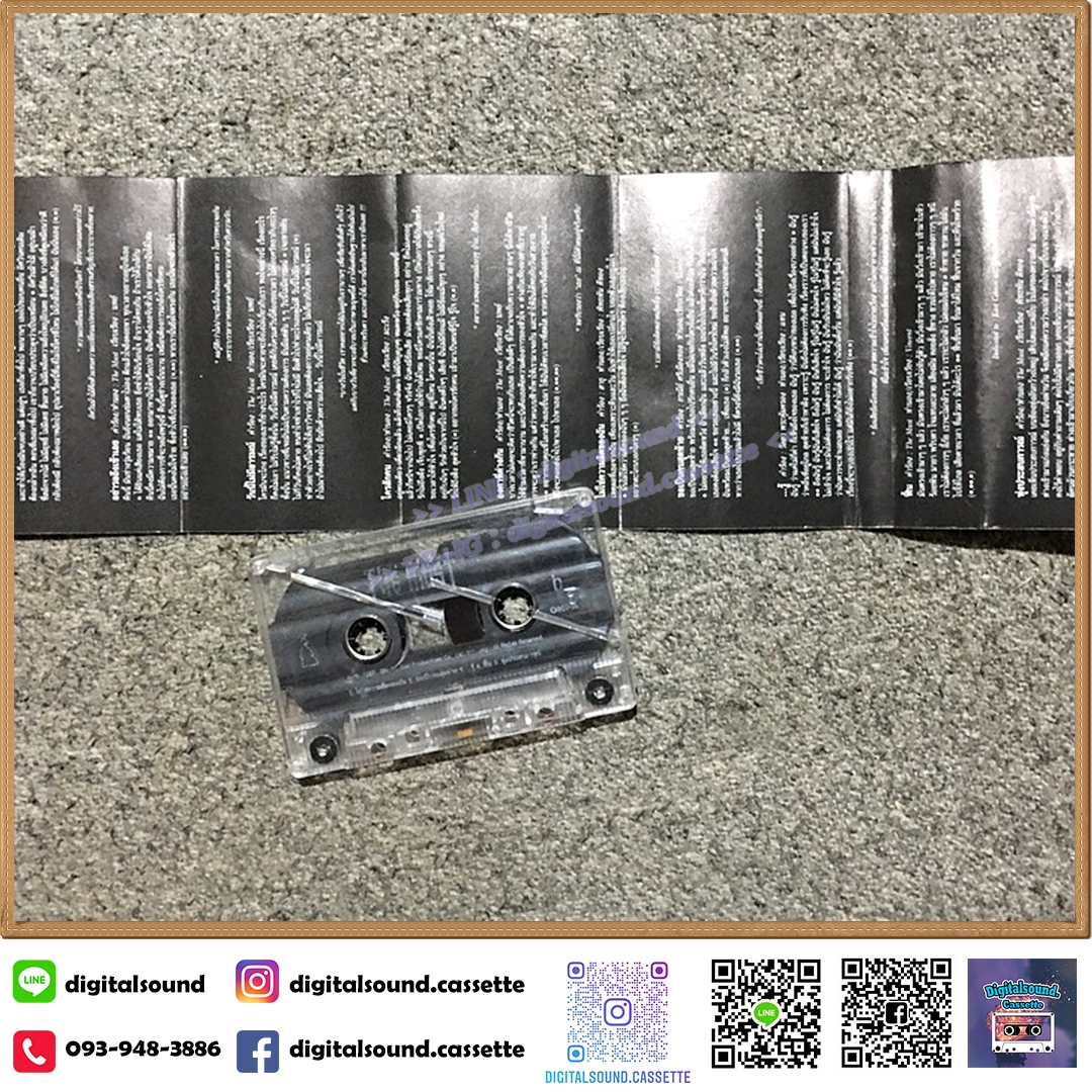 เทปคาสเซ็ท The Must อัลบั้ม อัศวินม้าไม้ (ตลับตัวหนังสือเลือน)