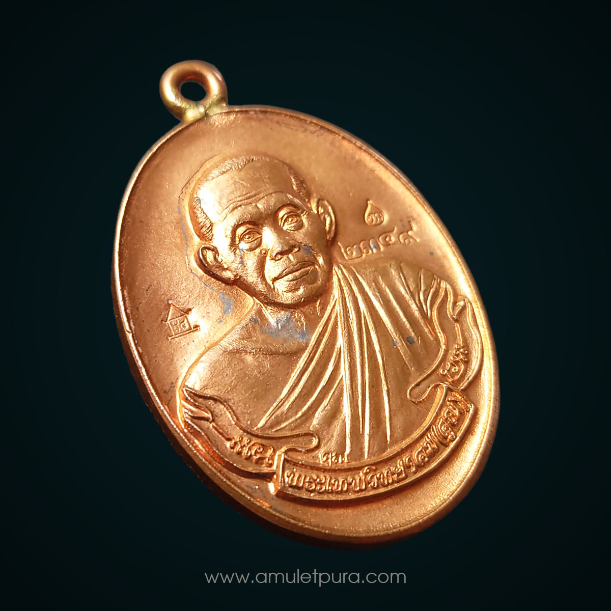 เหรียญห่วงเชื่อม เนื้อทองแดงนอก หลวงพ่อคูณ วัดบ้านไร่ ตอกโค้ดศาลา แยกจากชุดกรรมการ รุ่นสร้างกุฎิสงฆ์ ปี53 วัดราษฏร์บำรุง (วัดปรก) นครราชสีมา (มี 2 โค้ด หมายเลข 2349)