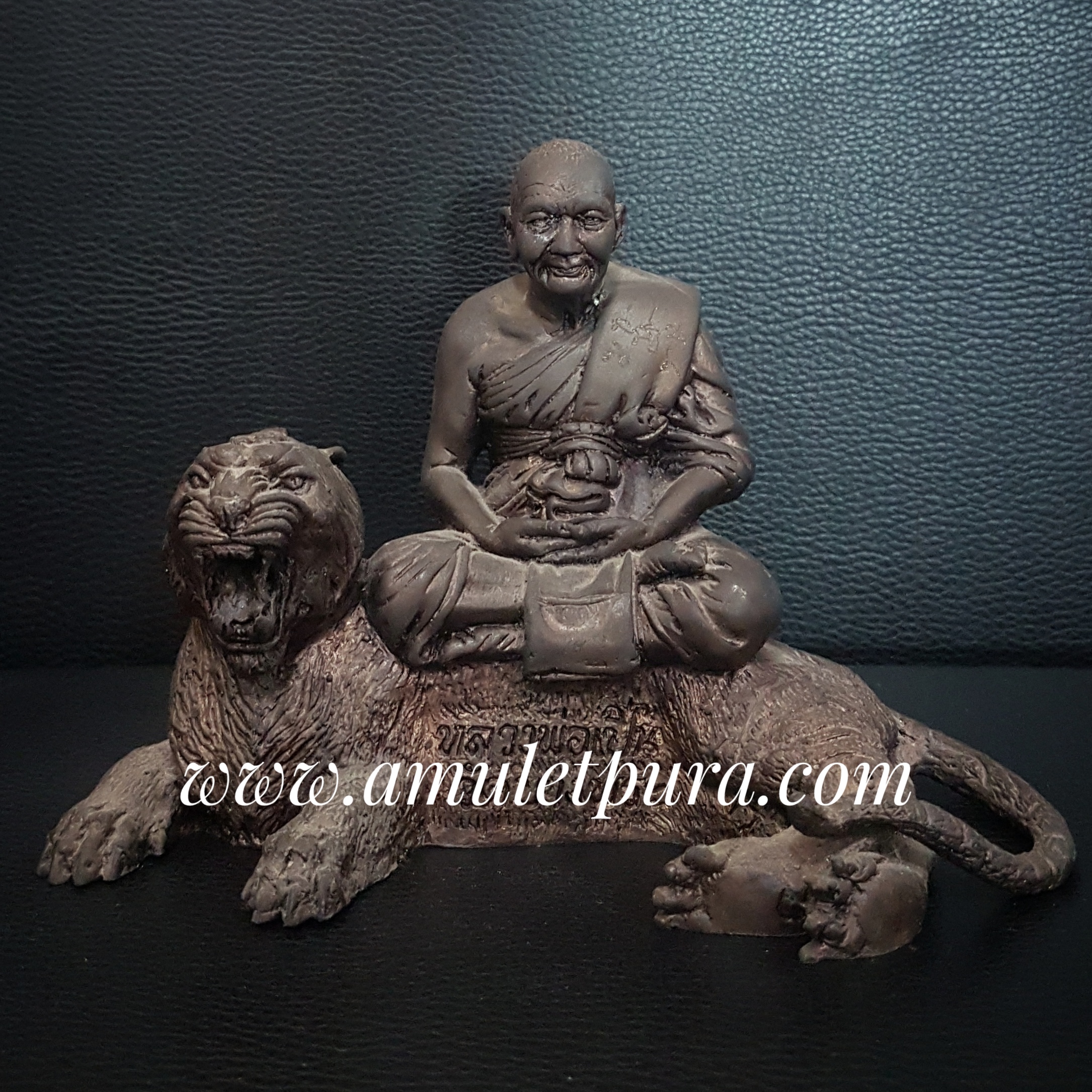 หลวงพ่อเปิ่นนั่งเสือ ปี47 หลวงพ่อเปิ่น วัดบางพระ จ.นครปฐม