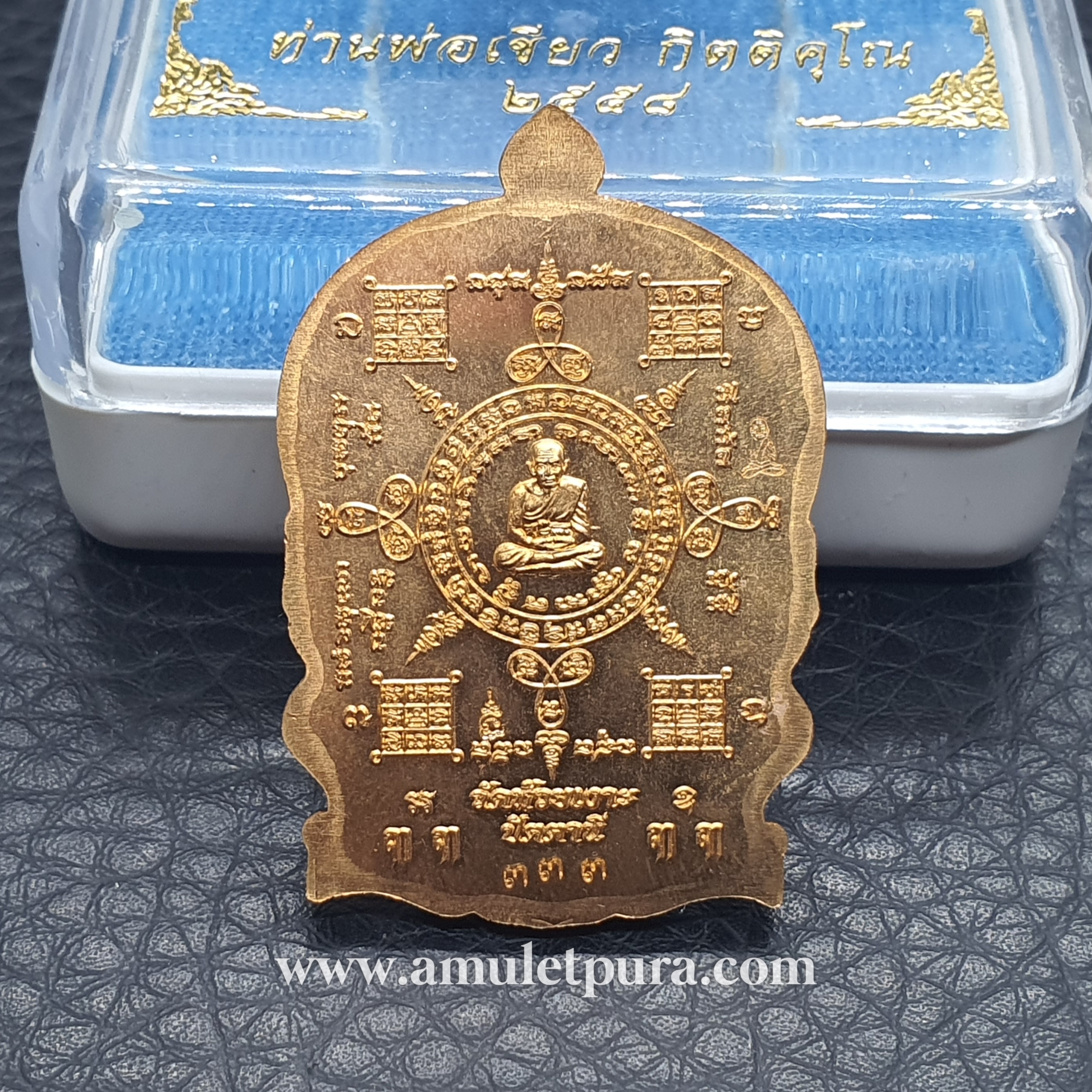 เหรียญปั้มหลวงปู่ทวดนั่งพาน รุ่นชนะมาร (เนื้อสัตตะโลหะลงยาสีดำ หลังยันต์) ปี58 ท่านพ่อเขียว วัดห้วยเงาะ จ.ปัตตานี (มีโค้ด หมายเลข 333)