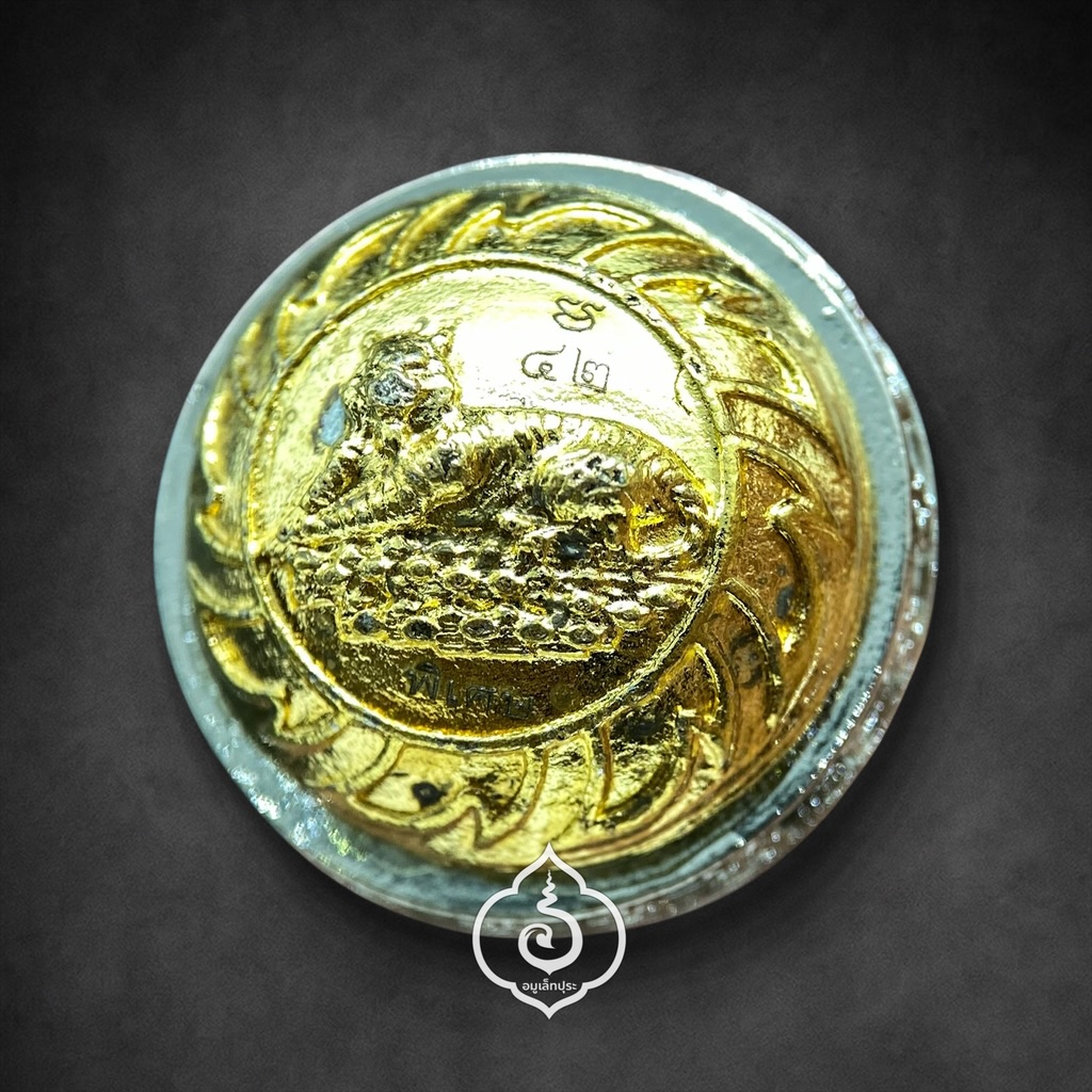 ปรอทกรอ เสือนอนกิน รุ่นแรก เนื้อชุบ2K (2 กษัตริย์) ปี67 พระอาจารย์ประสูติ วัดในเตา จ.ตรัง (มีโค้ด หมายเลข 42)