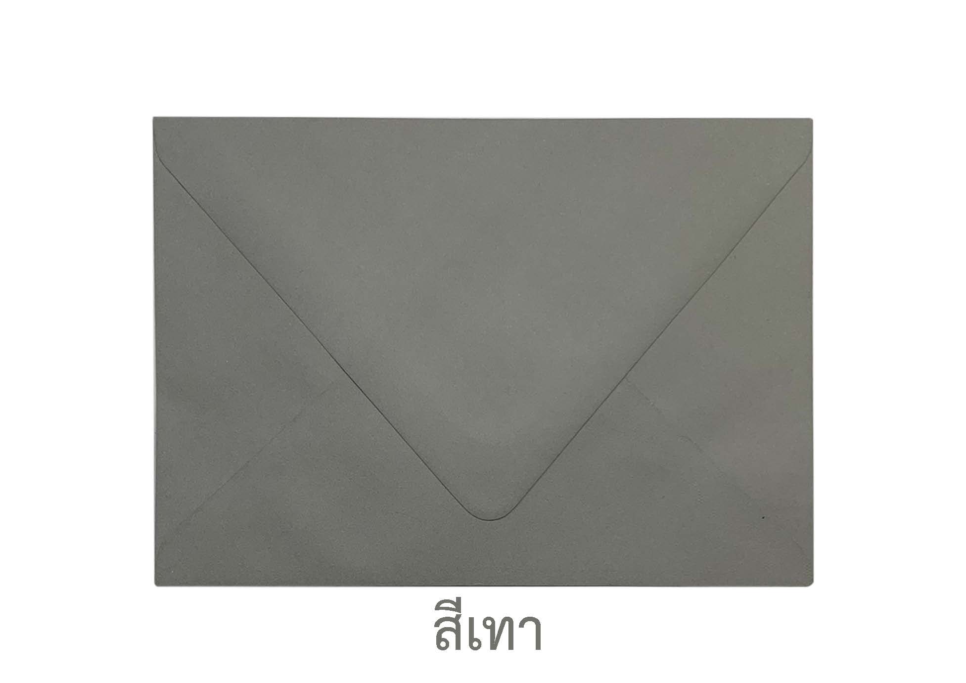 ซองจดหมาย ซองสี บรรจุ 50 ซอง สำเนา