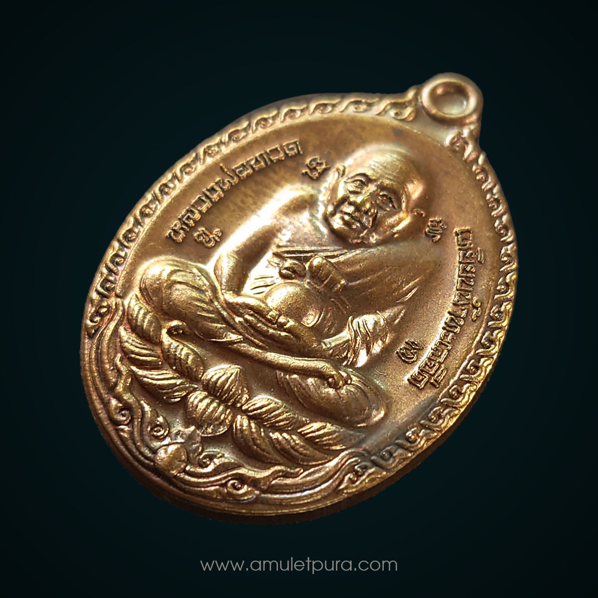 หลวงพ่อทวด (กรรมการ เนื้อทองแดงมันปู) รุ่นเปิดโลกเศรษฐี55 ปี55 หลวงปู่ดู่ วัดสะแก จ.พระนครศรีอยุธยา (2โค้ด หมายเลข ก 833)