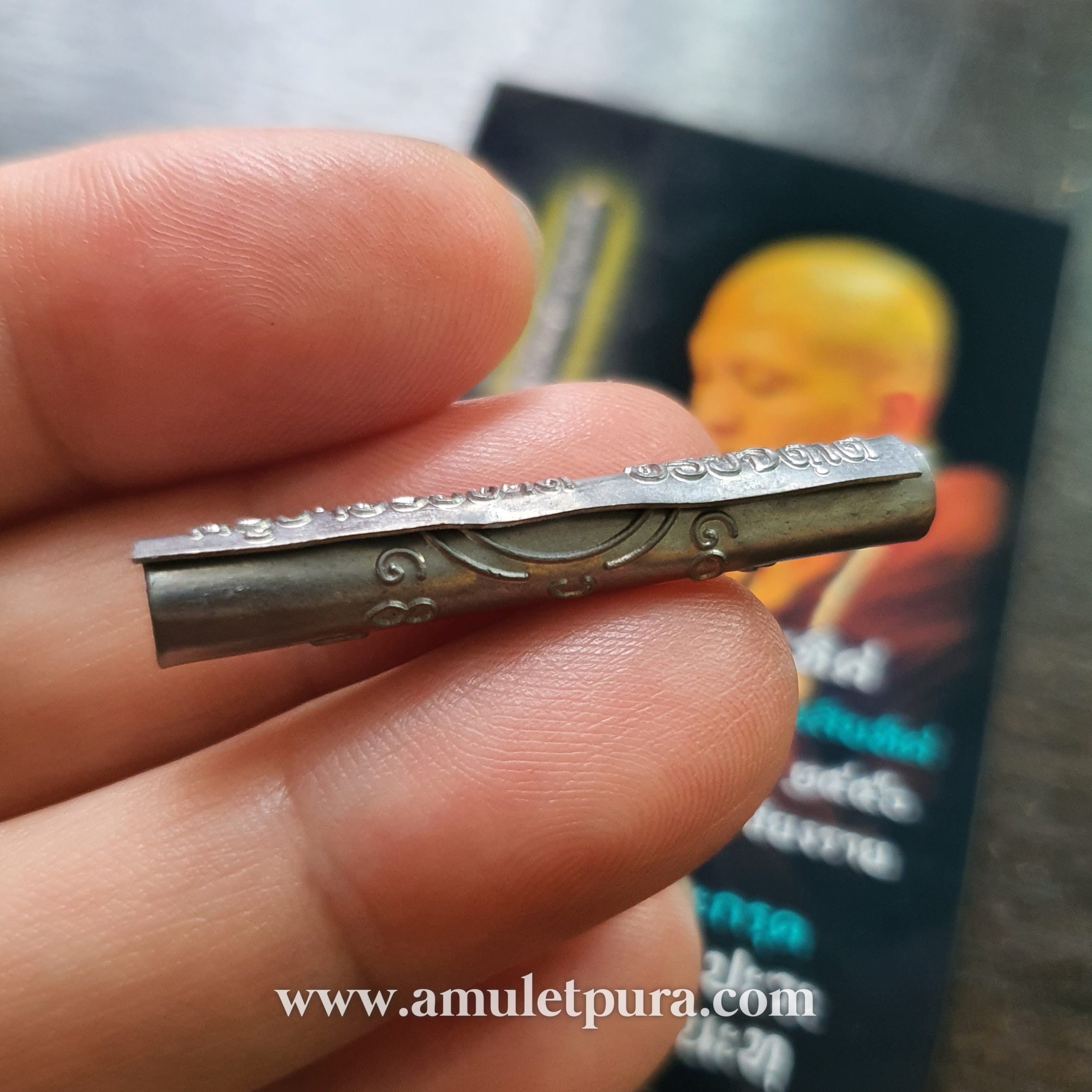 ตะกรุดชัยยะสิบทิศ (เนื้อตะกั่ว) รุ่นแรก ปี56 ครูบาอริยชาติ วัดแสงแก้วโพธิญาณ จ.เชียงราย