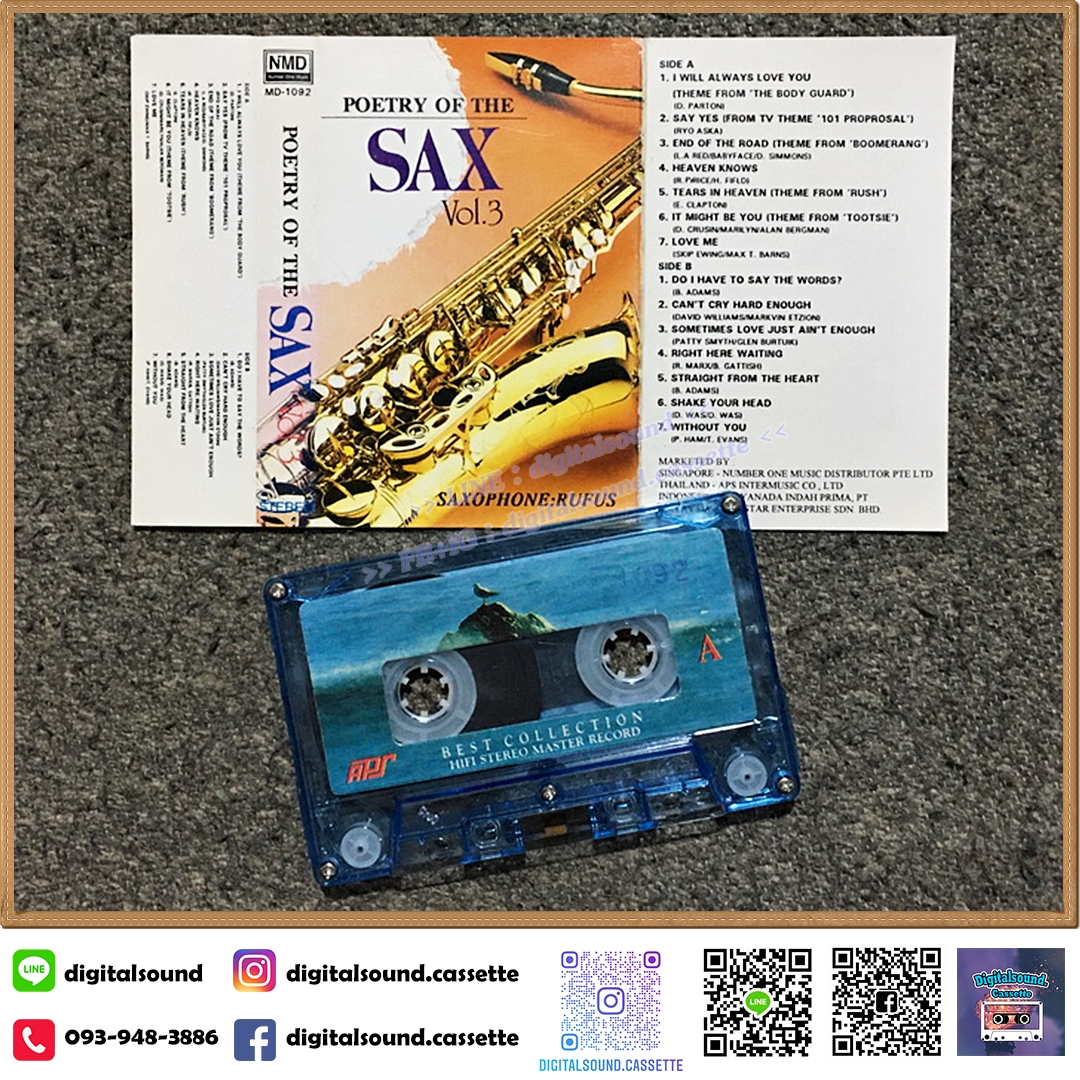 เทปคาสเซ็ท SAXOPHONE : RUFUS อัลบั้ม Poetry of the sax vol 3