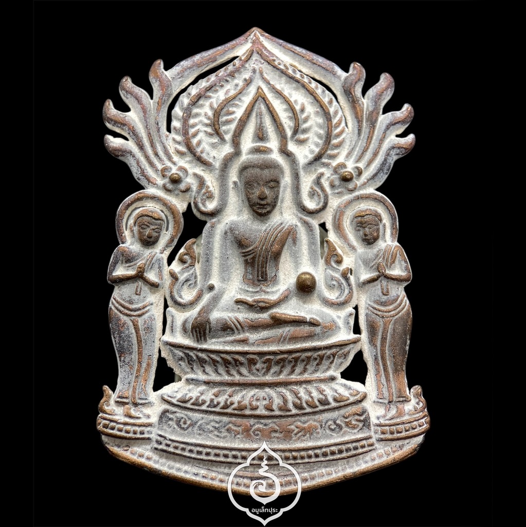 พระปรุหนังกำบังภัย (เนื้อสัมฤทธิ์ หล่อโบราณ) รุ่นแรก ปี54 หลวงพ่อรักษ์ วัดสุทธาวาส วิปัสสนา (พุทธมณฑลอยุธยา) จ.พระนครศรีอยุธยา (มีโค้ด หมายเลข28)