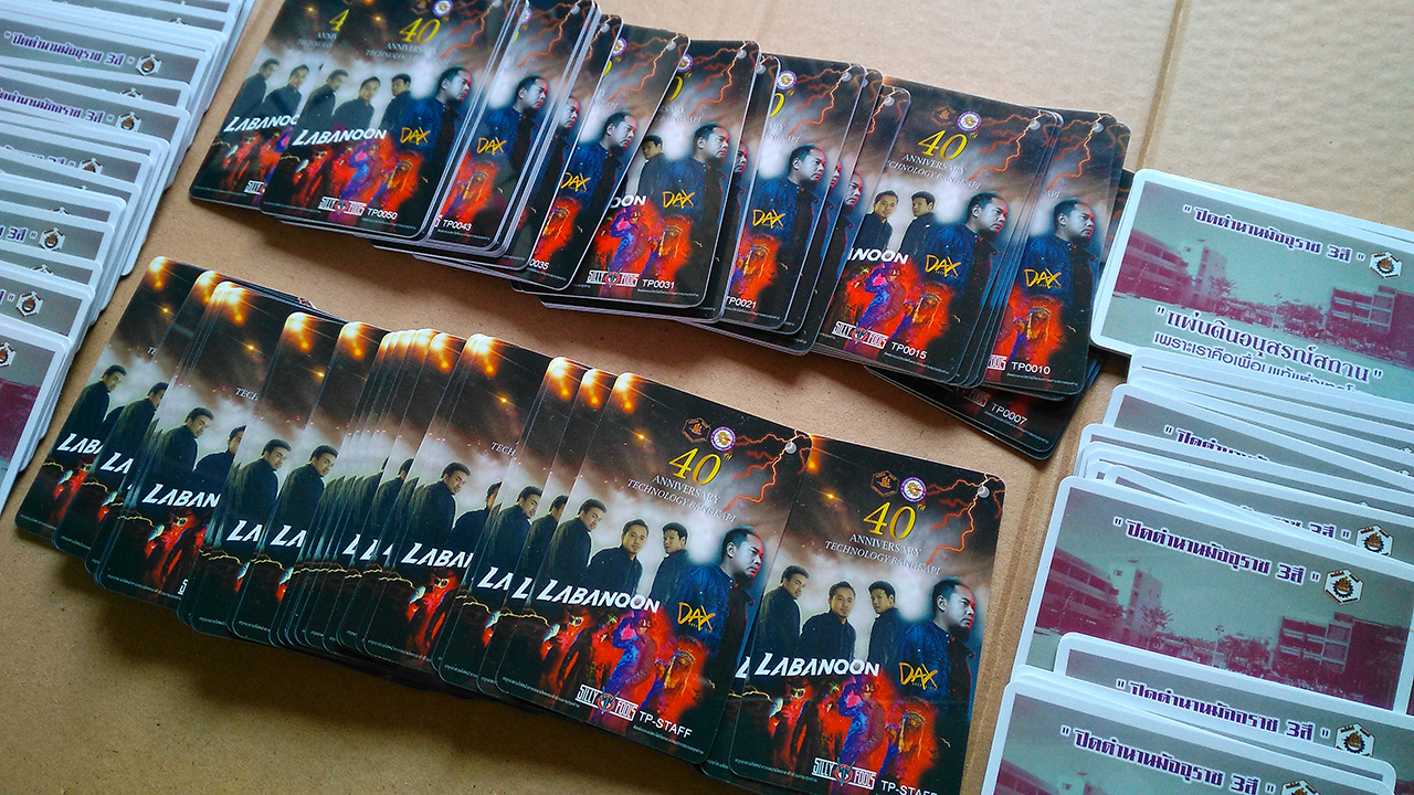 บัตรตัวอย่าง บัตรคอนเสิร์ต บัตรมีทติ้ง การ์ดปาร์ตี้ การ์ดงานเลี้ยง บัตรที่ระลึก