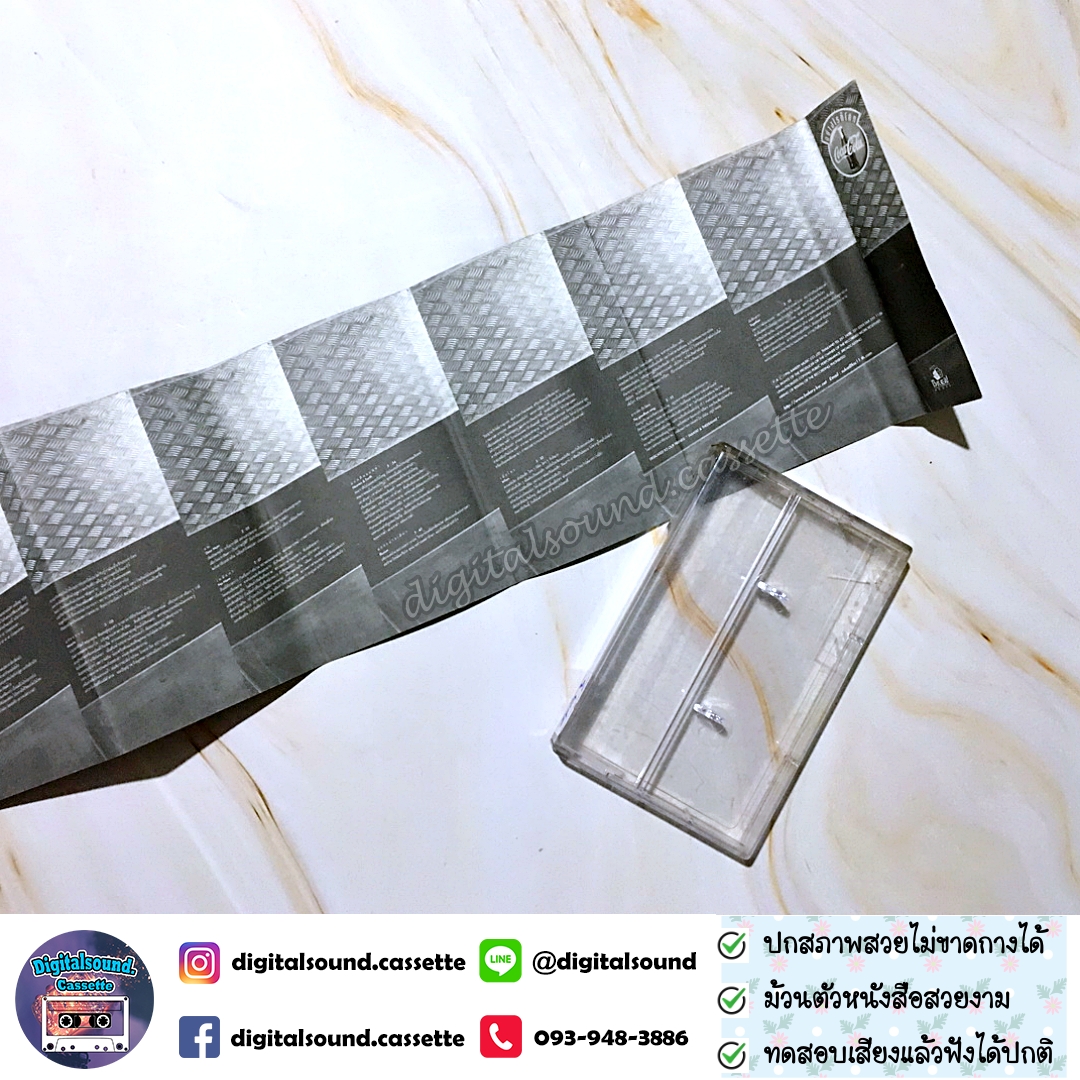 เทปคาสเซ็ท พอส Pause อัลบั้ม Push (Me) Again