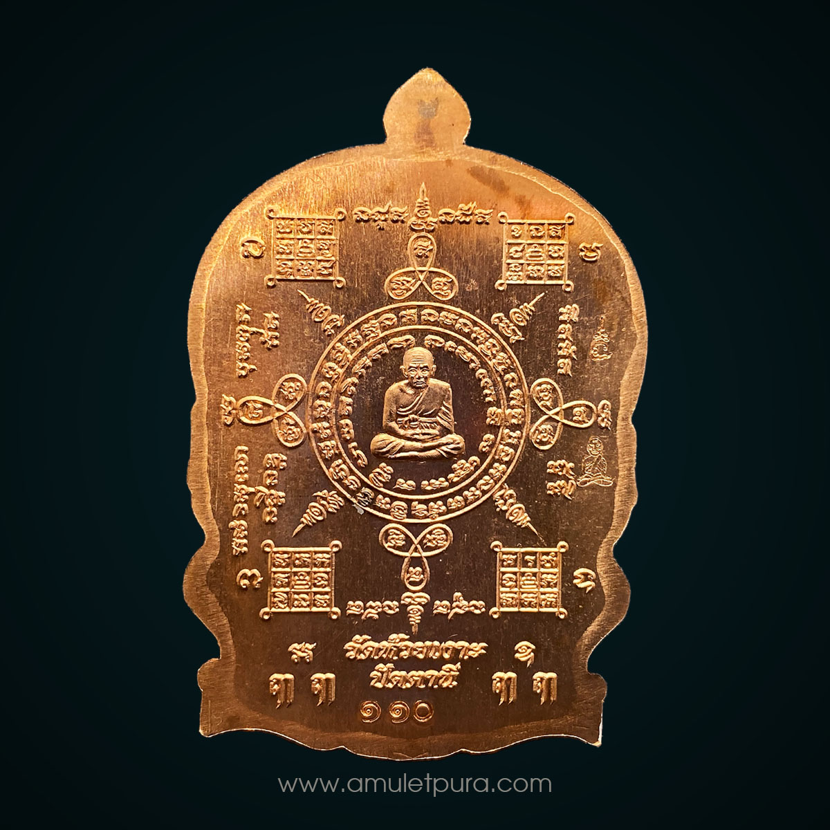 เหรียญปั๊มนั่งพาน หลวงปู่ทวด (เนื้อทองแดงผิวไฟ) รุ่นชนะมาร รุ่นแรก ปี58 พ่อท่านเขียว วัดห้วยเงาะ จ.ปัตตานี (มีโค้ด หมายเลข 110)