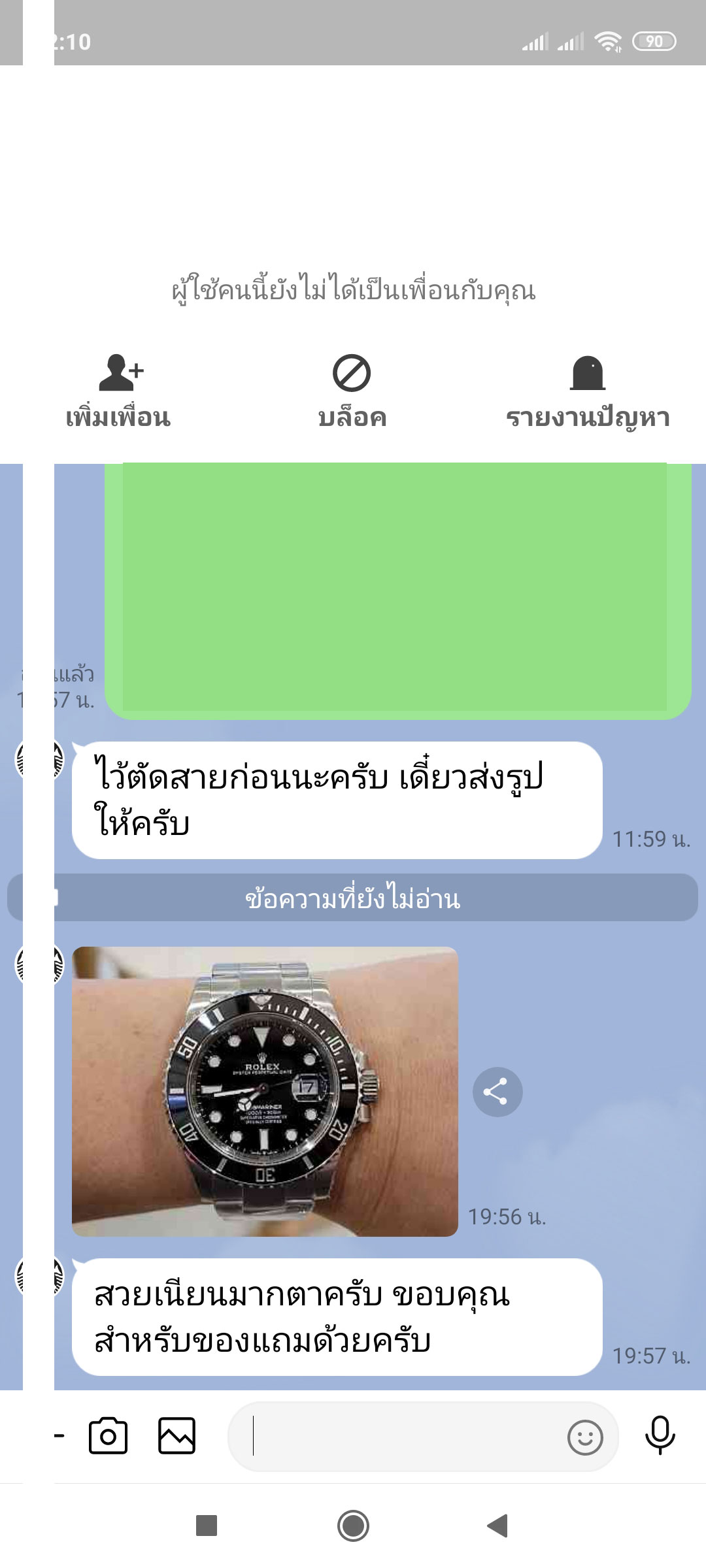 ROLEX SUBMARINER DATE 41 MM. VSF