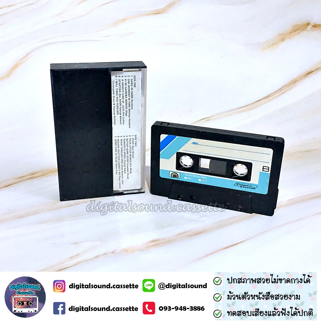 เทปคาสเซ็ท Various Artists อัลบั้ม Sentimental Hits VOL 3