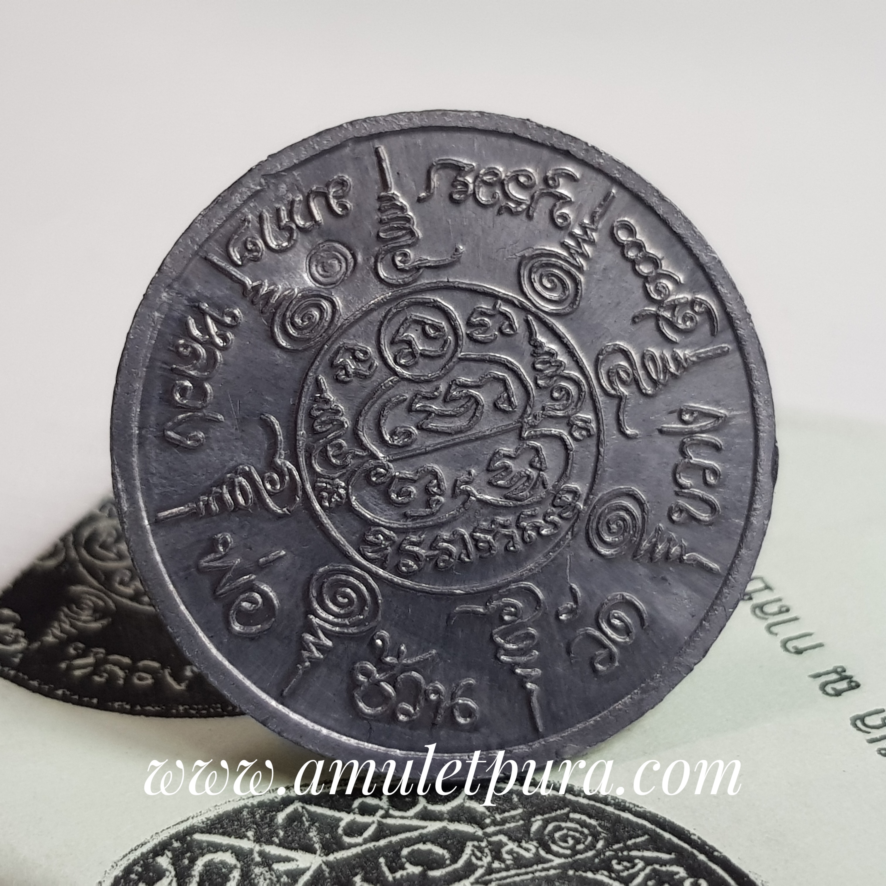 เหรียญเลขศาสตร์(เหรียญให้หวย)รุ่นแรก ตะกั่ว หลวงตาช้วน วัดขวาง สุพรรณบุรี(ตอกโค้ด)