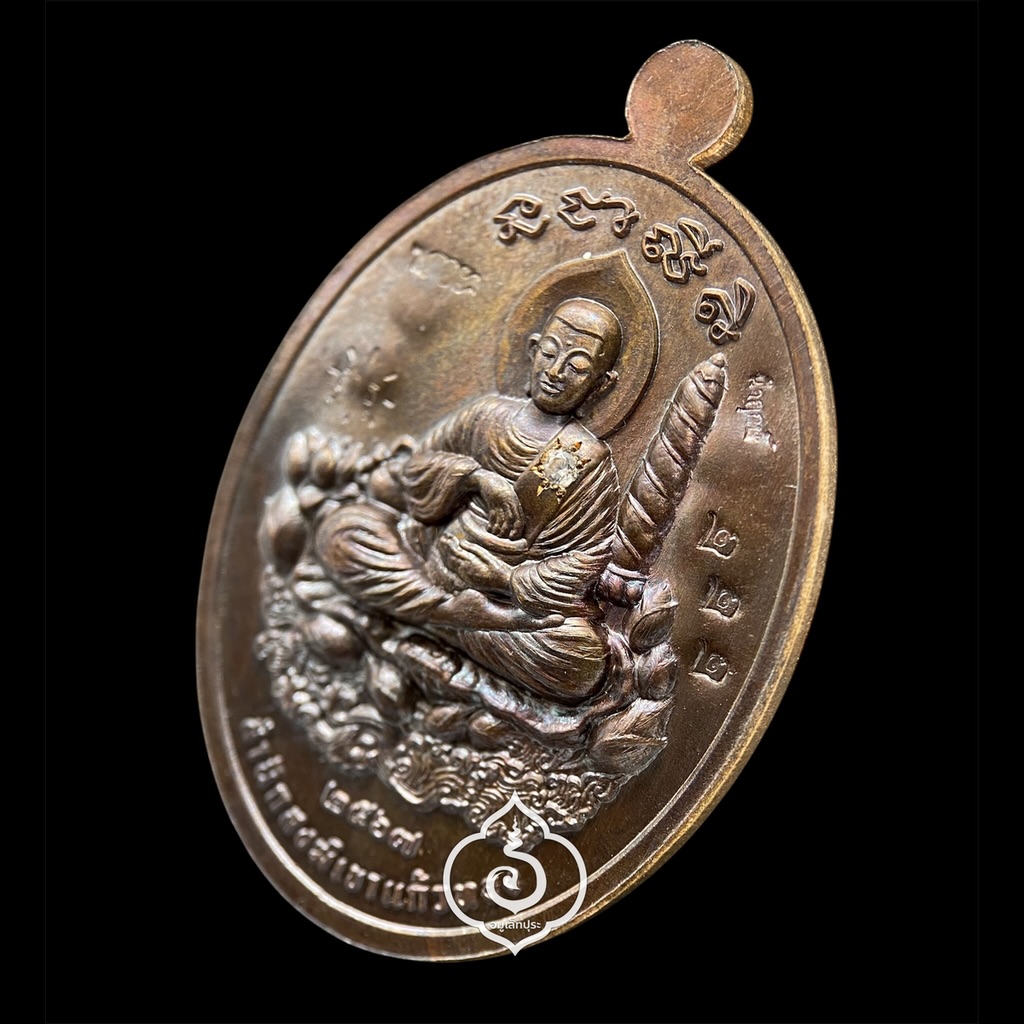 1 ใน 10 เหรียญไข่หลวงปู่บุญมา รุ่นรวยพันล้าน (เนื้อนวะหน้ากากชุบเงิน สังฆาฏิตอก ๗ ฝั่งเพชรหน้าหลัง) ปี67 หลวงปู่บุญมา โชติธัมโม วัดเขาแก้วทอง จ.ปราจีนบุรี (รวมโค้ดพุทธคุณ ศาลา หัวเสือ ตะกร้อ เสือเผ่น ซ้ายขวา ตอกนำฤกษ์ หมายเลข 222 สุดยอดเลขมงคล)