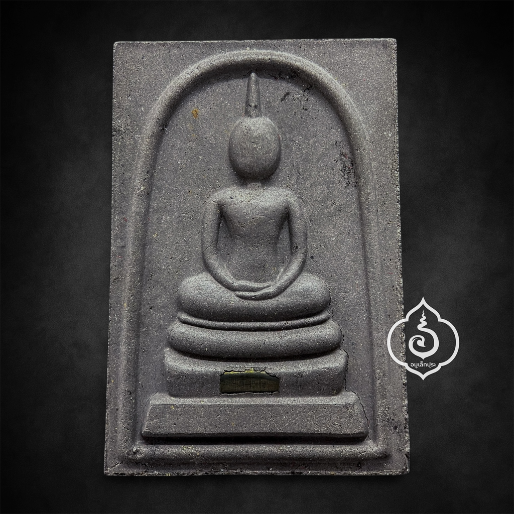 1 ใน 1000 องค์ พระสมเด็จแจกทาน เสาร์5 ฝังตะกรุดหน้าหลัง หลังยันต์เหนือดวง ปี64 หลวงปู่มหาศิลา สิริจันโท วัดโพธิ์ศรีสะอาดแกเปะ จ.กาฬสินธุ์ (กดมือ) สภาพสวยมาก หลังปั้มซ้ำ