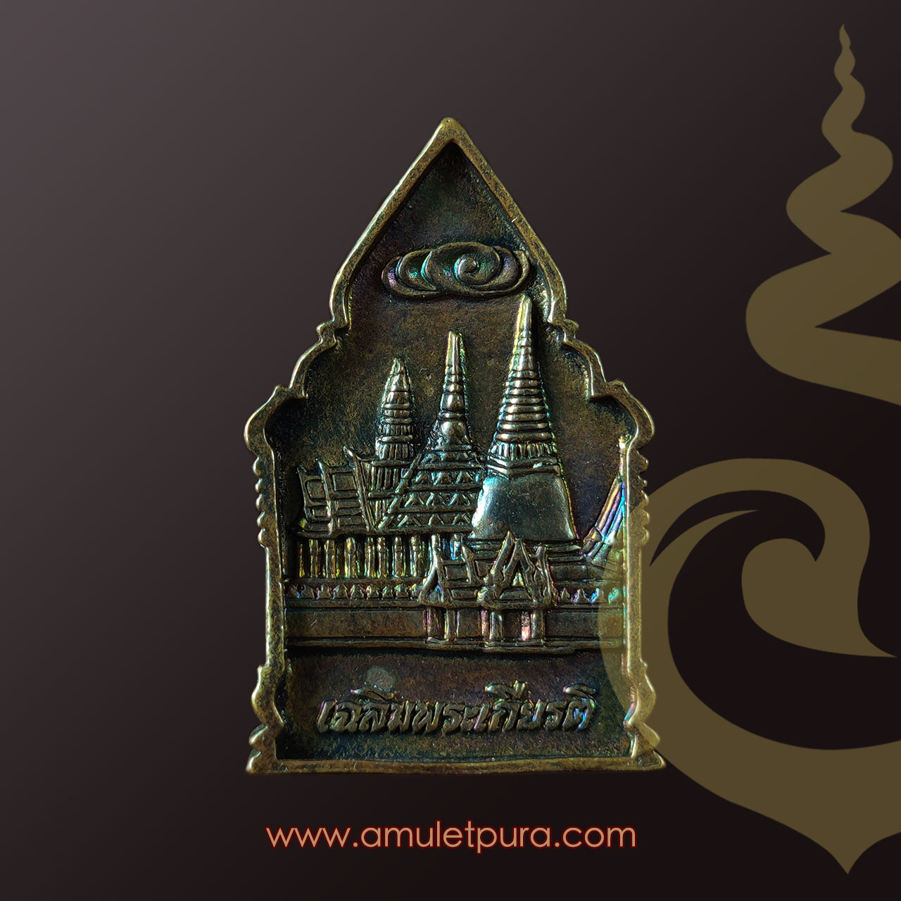 พระแก้วมรกต รุ่นเฉลิมพระเกียรติ(ทองแดงผิวรุ้ง)ปี43 วัดพระศรีรัตนศาสดาราม(วัดพระแก้ว) กรุงเทพมหานคร