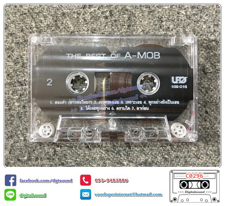 ขายเทปเพลง เทปคาสเซ็ท เอ-ม็อบ A-MOB อัลบั้ม THE BEST OF A-MOB