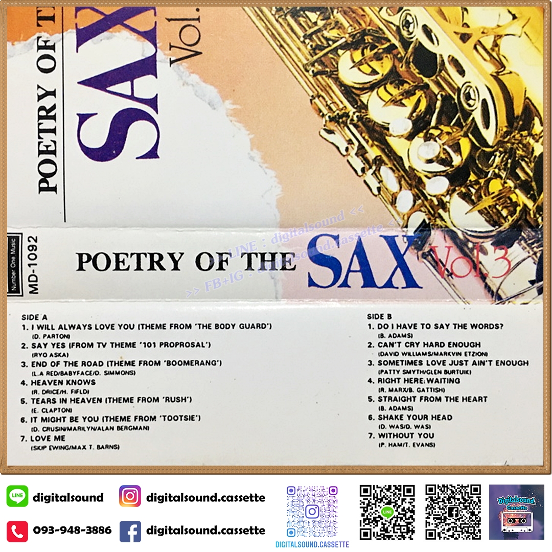 เทปคาสเซ็ท SAXOPHONE : RUFUS อัลบั้ม Poetry of the sax vol 3
