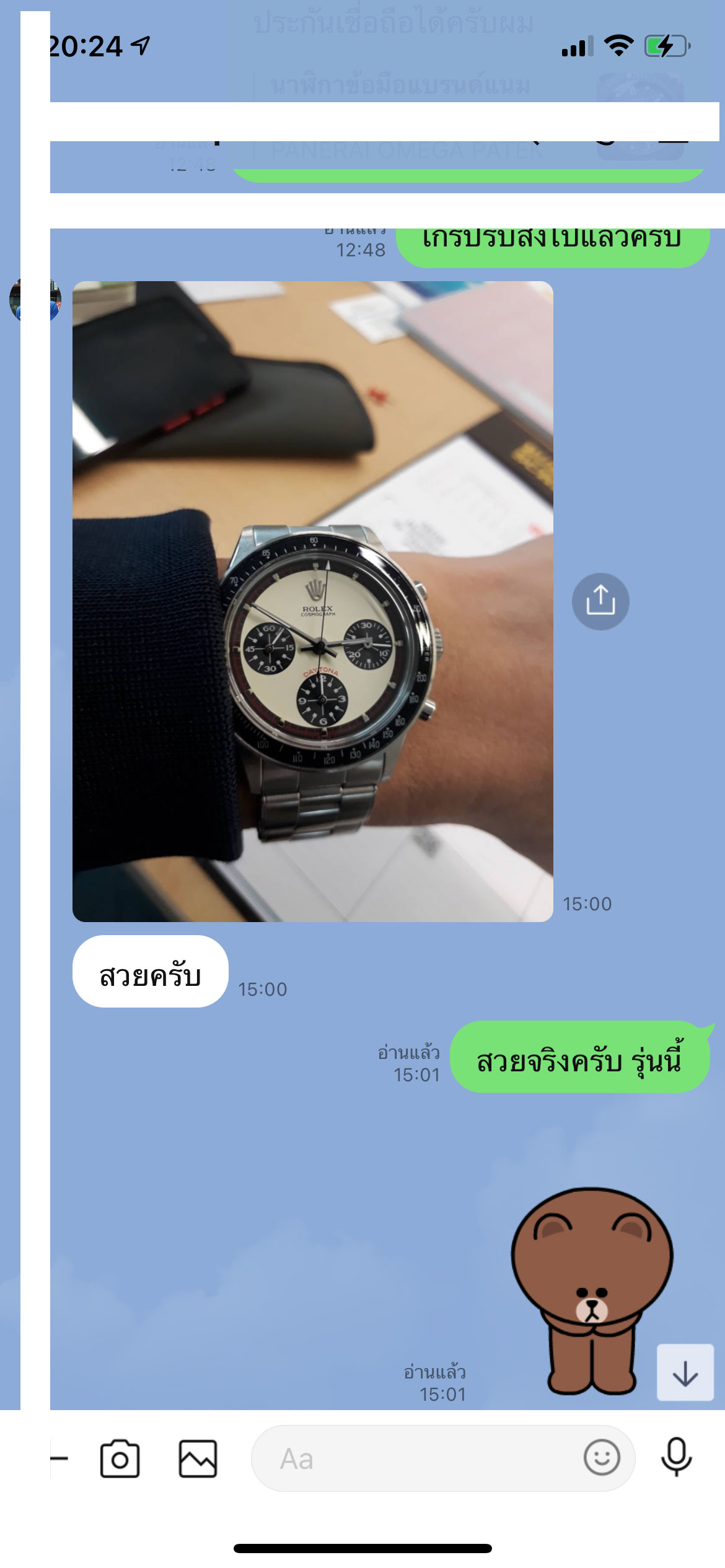 ROLEX DAYTONA VINTAGE PAUL NEWMAN