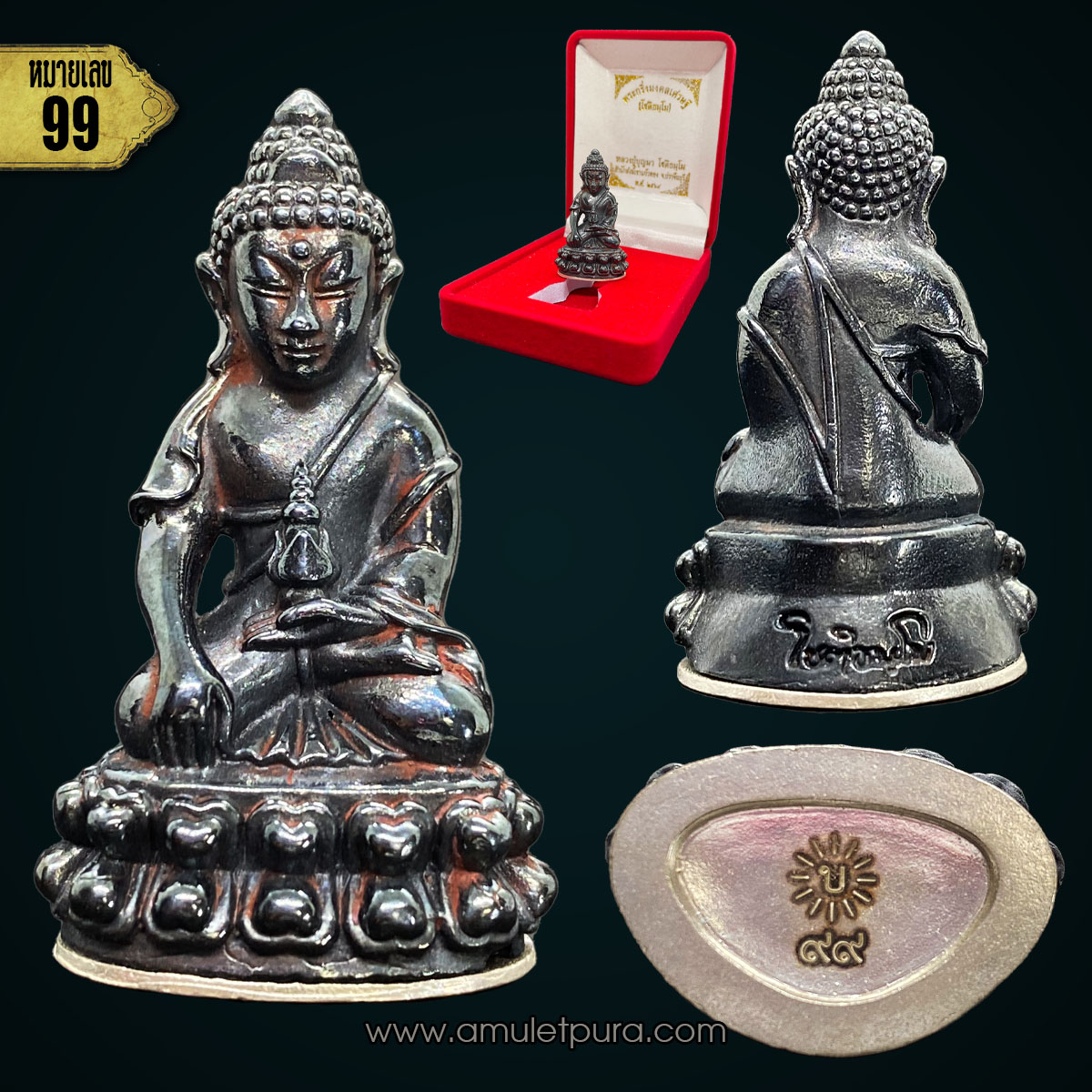 1 ใน 299 องค์ หมายเลข99 พระกริ่งมงคลเศรษฐี (เนื้อเมฆพัด ฐานเงิน) ปี64 หลวงปู่บุญมา สำนักสงฆ์เขาแก้วทอง จ.ปราจีนบุรี (มีโค้ด หมายเลข 99)