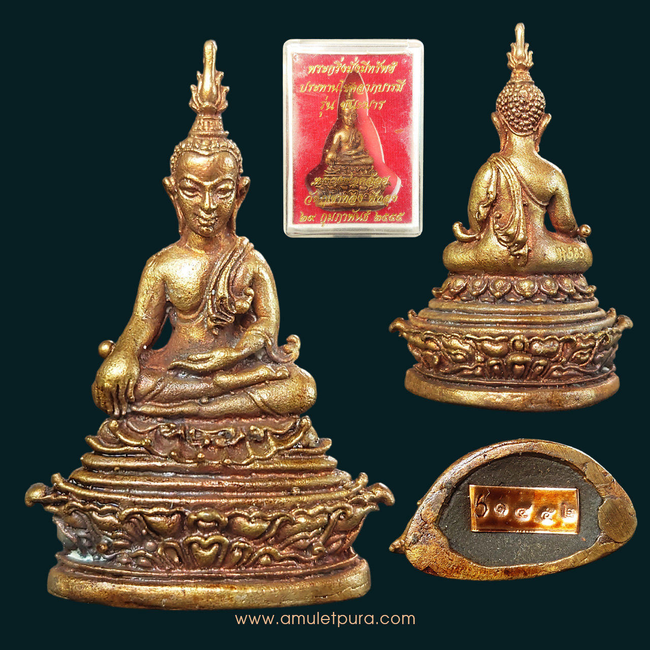 พระกริ่งมั่งมีทรัพย์ ประทานโชคลาภบารมี(สัตตะโลหะ)รุ่นชนะมาร ปี55 หลวงพ่อคล้อย วัดภูเขาทอง จ.พัทลุง(มีโค้ด หมายเลข๕๘๓)