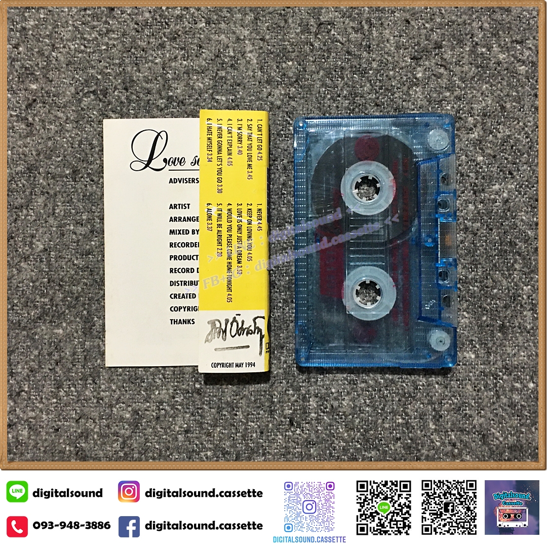 เทปคาสเซ็ท ฟอร์เอฟเวอร์ (Forever) อัลบั้ม Love Song