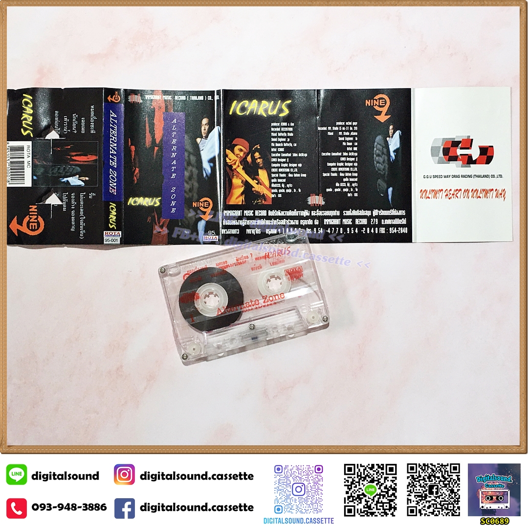 เทปคาสเซ็ท ICARUS อัลบั้ม ALTERNATE ZONE