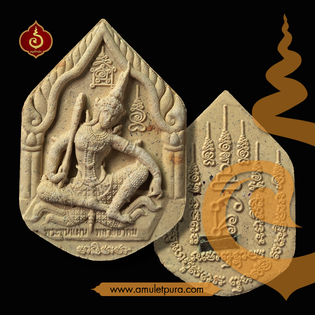 พระขุนแผนพรายอาคม รุ่นแรก (ว่านกาหลง หลังยันต์มหาเสน่ห์ ฝังตะกรุดเงิน+พลอยเสก) ปี54 หลวงปู่เฉลิม วัดบุญนาคประชาสรรค์ จ.สมุทรสงคราม