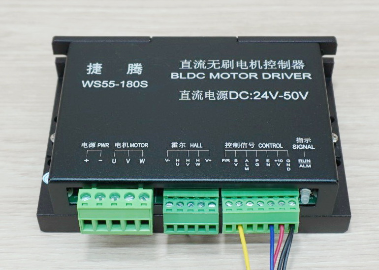 WS55-180S Brushless DC Motor Driver 600W DC24-50V Max 13A
