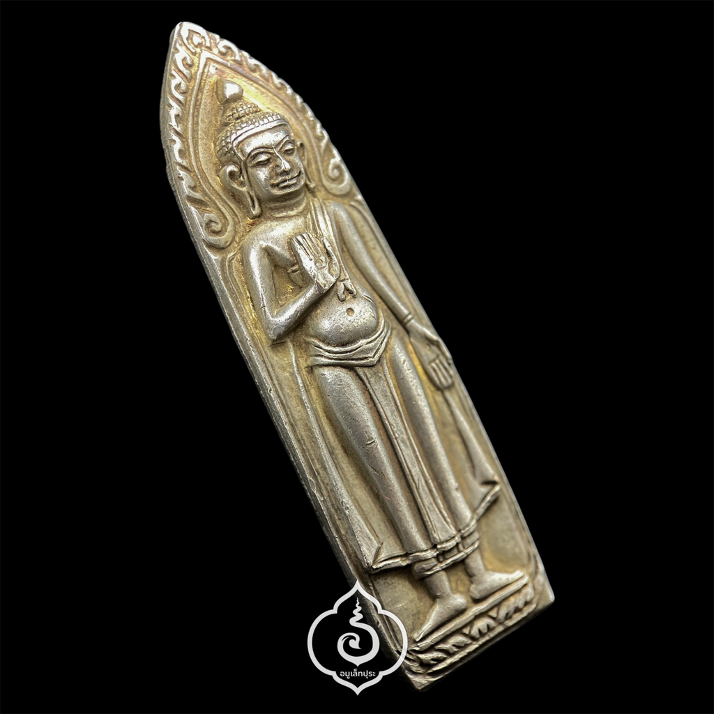 พระร่วงหลังรางปืน หลังยุทธหัตถี (เนื้อนวโลหะ บล็อกนิยม) ปี13 วัดป่าเลไลย์ จ.สุพรรณบุรี