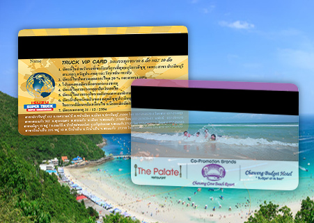 บัตรแถบแม่เหล็ก พื้นใส ใช้งานได้จริง Hi-Co & Lo-Co