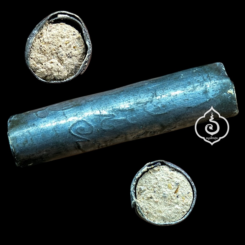 ตะกรุดเมียมาก อุปะสัมปะ จารมือ รุ่นแรก รุ่นเพิ่มวาสนามหารวย 117 ปี ปี56 หลวงปู่สิมพะลี วัดป่าวิชัยรวมมิตร จ.เลย (หมายเลข 534)