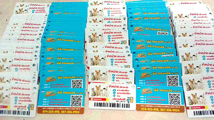 บัตรพลาสติก Modern 3 ทำบัตรสมาชิก ทำบัตรส่วนลด ทำบัตรอื่นๆ